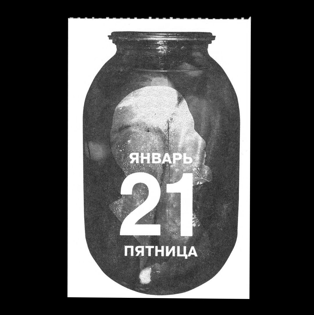 Численничек 2022 — Изображение №1 — Графика на Dprofile