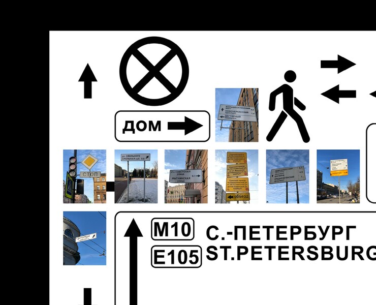 Плакат для выставки Код Города — Графика на Dprofile