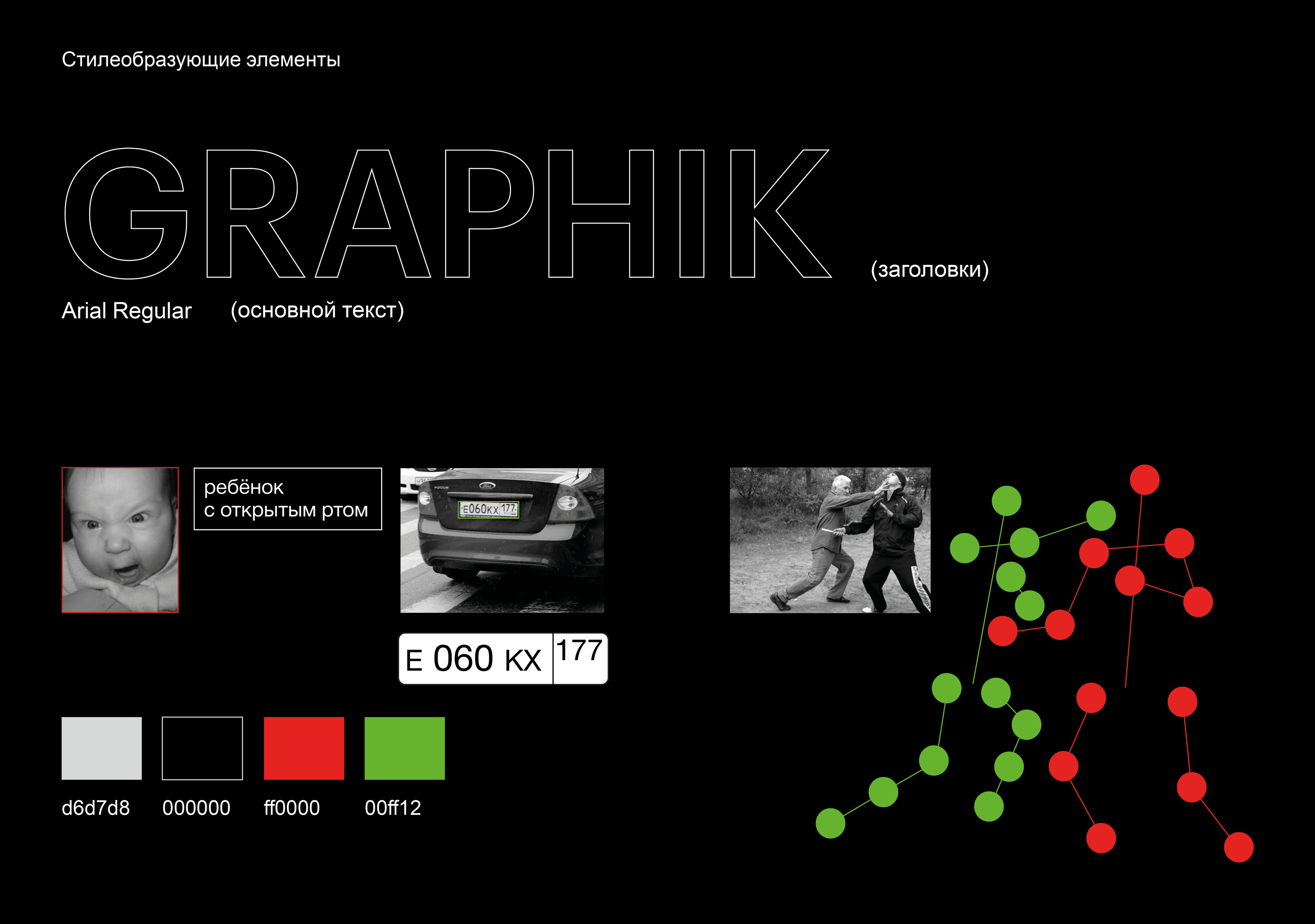COMPUTER VISION WEBSITE — Изображение №7 — Интерфейсы, Графика на Dprofile