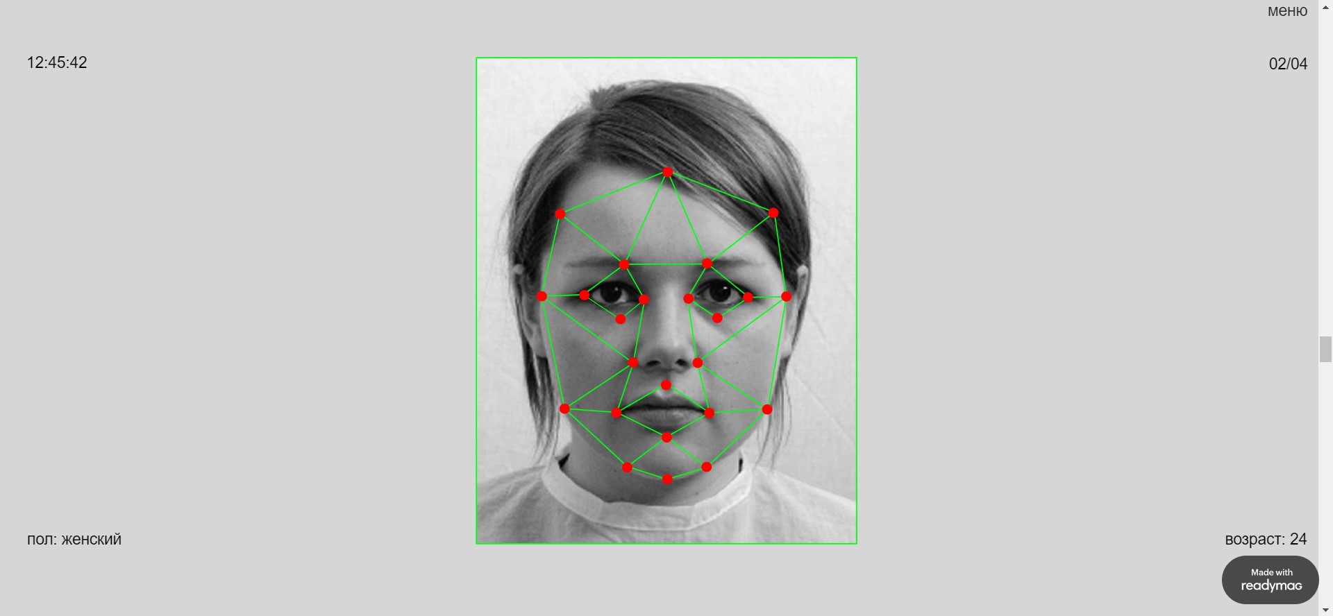 COMPUTER VISION WEBSITE — Изображение №14 — Интерфейсы, Графика на Dprofile