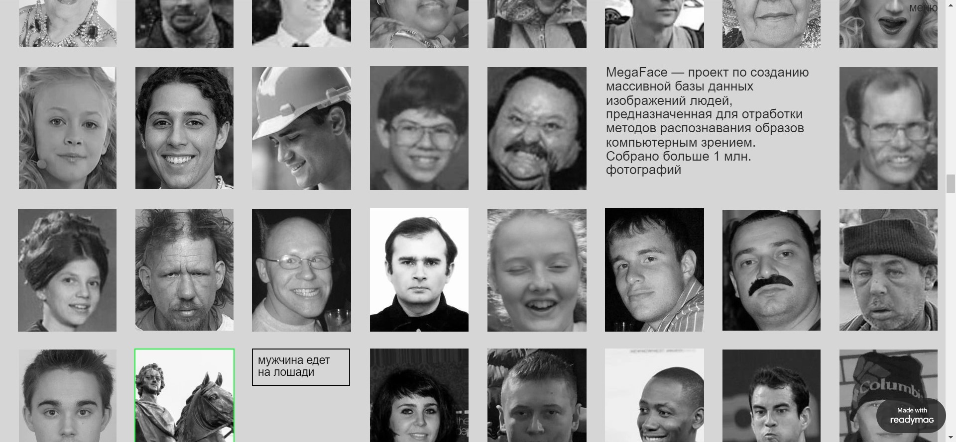 COMPUTER VISION WEBSITE — Изображение №13 — Интерфейсы, Графика на Dprofile