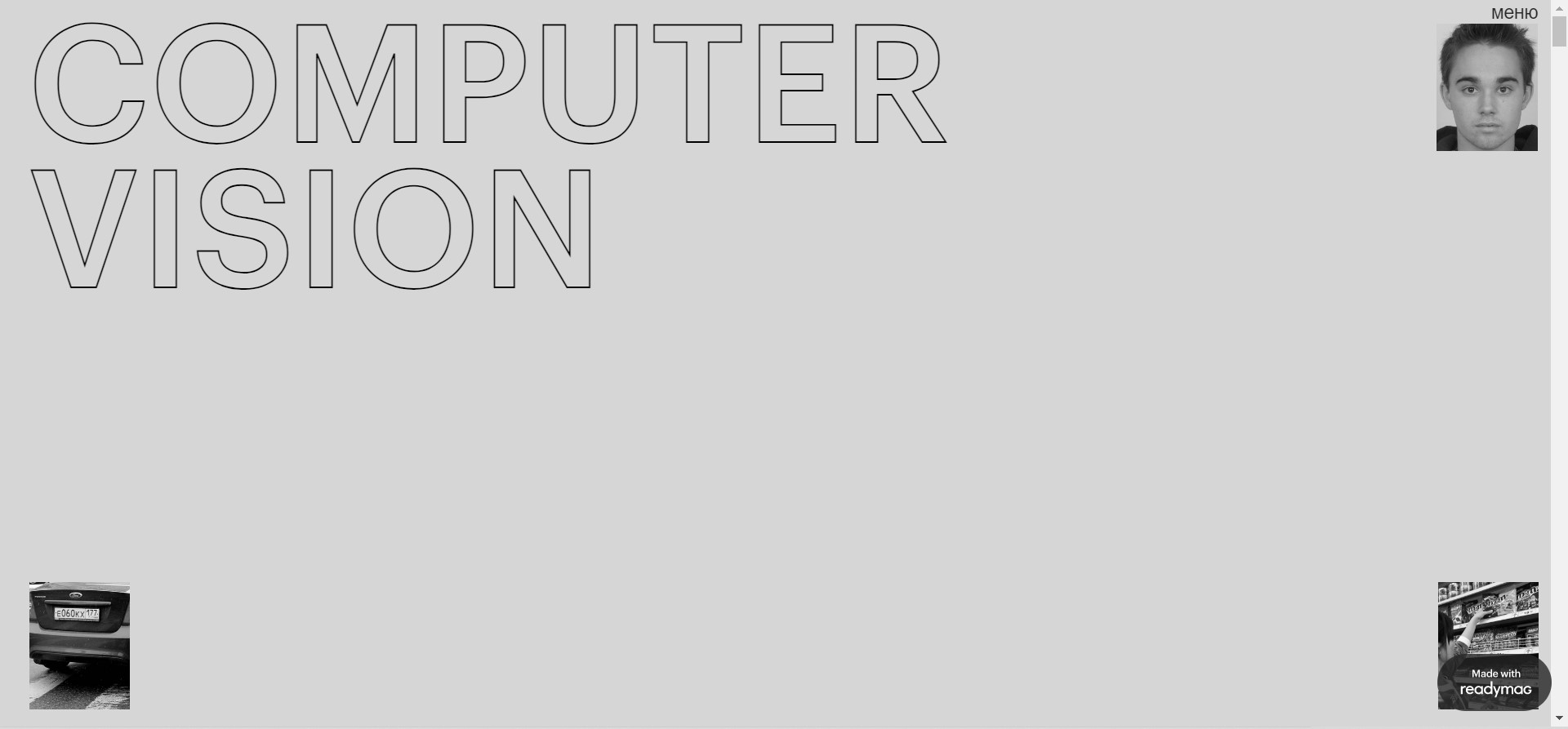 COMPUTER VISION WEBSITE — Изображение №10 — Интерфейсы, Графика на Dprofile