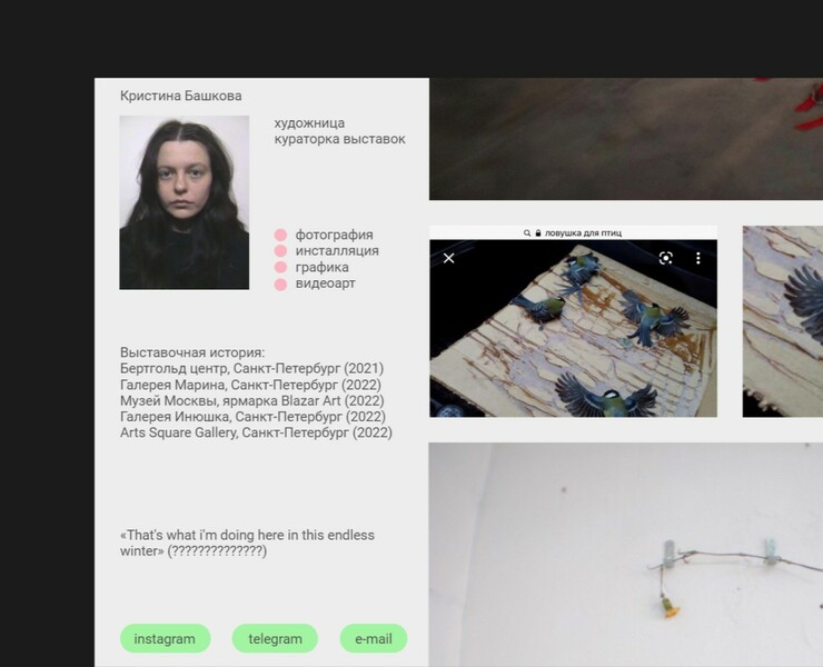 Сайт-портфолио для художницы — Интерфейсы, Графика на Dprofile
