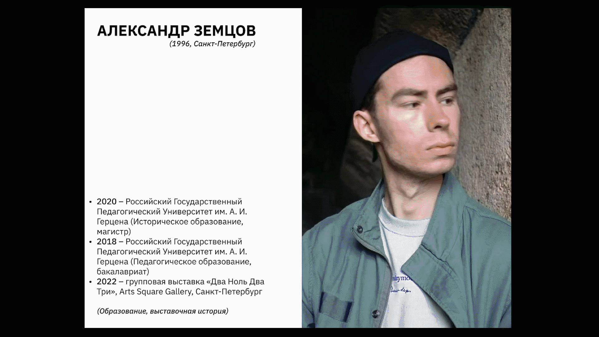 STURM CURATORY GROUP — Изображение №10 — Маркетинг на Dprofile