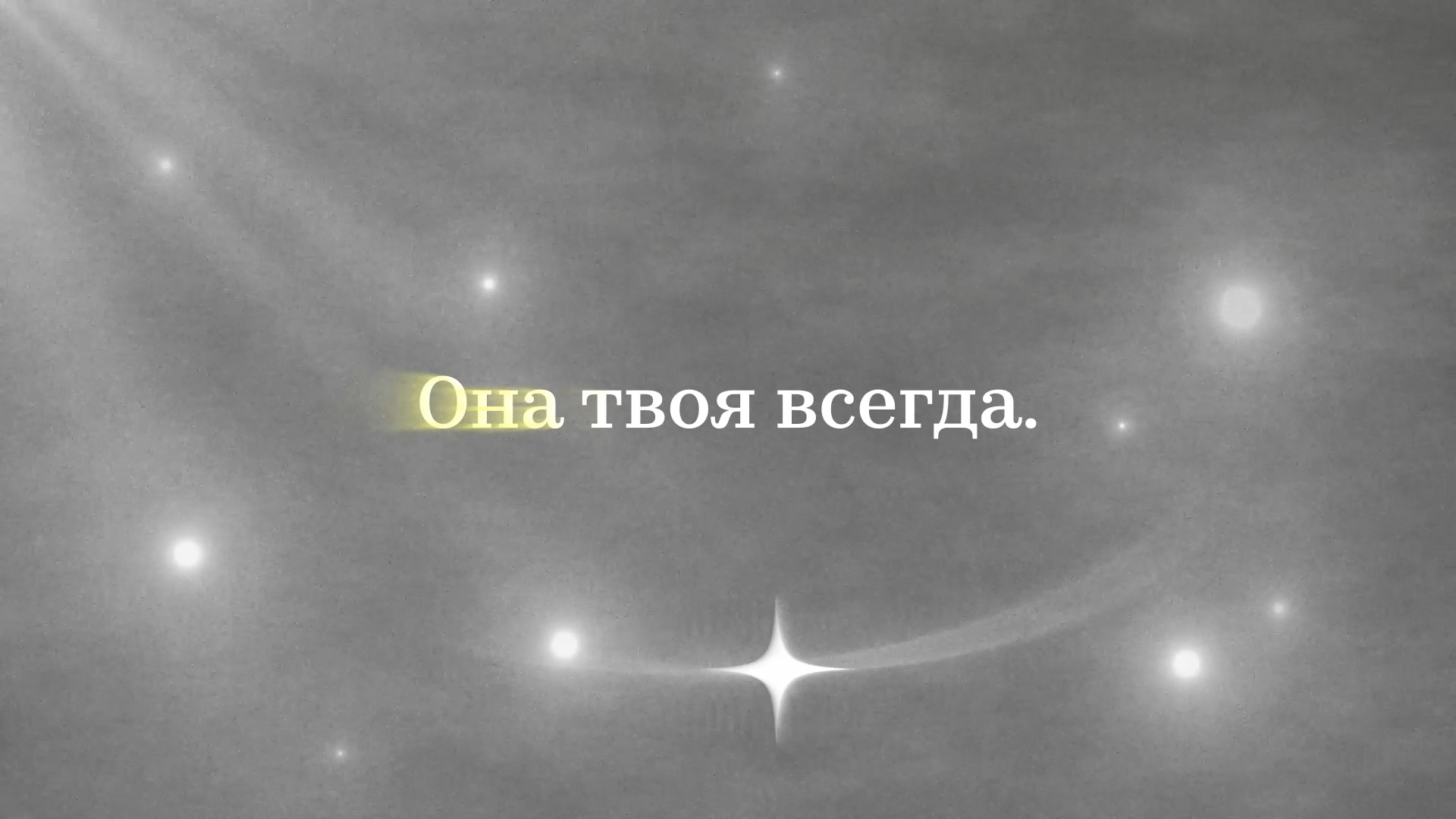 АКВАРИУМ «ГОРОД» (lyric video) — Изображение №18 — Иллюстрация, Анимация на Dprofile