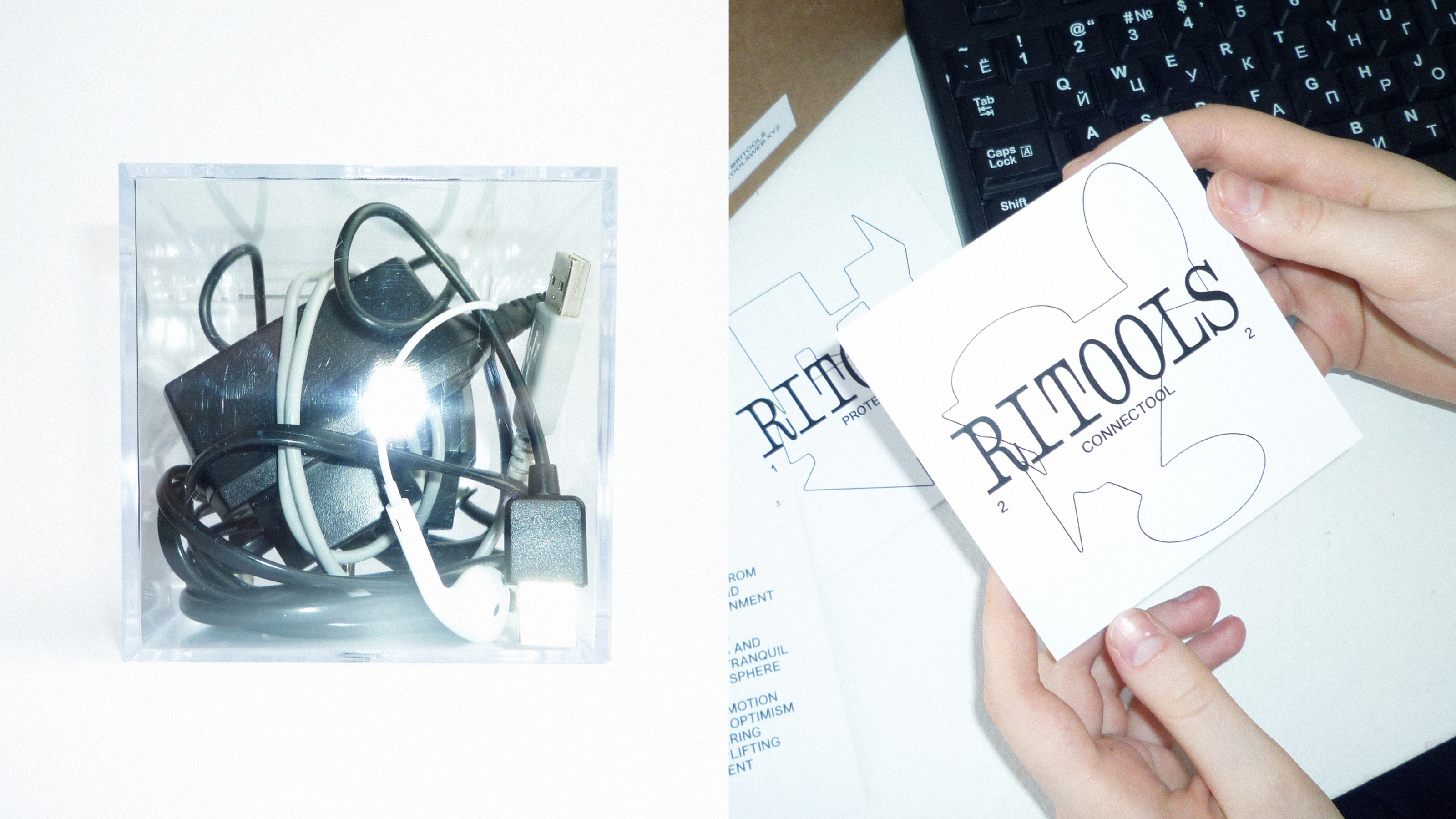 RITOOLS. Бренд оберегов для рабочего стола — Изображение №12 — Брендинг, Графика на Dprofile