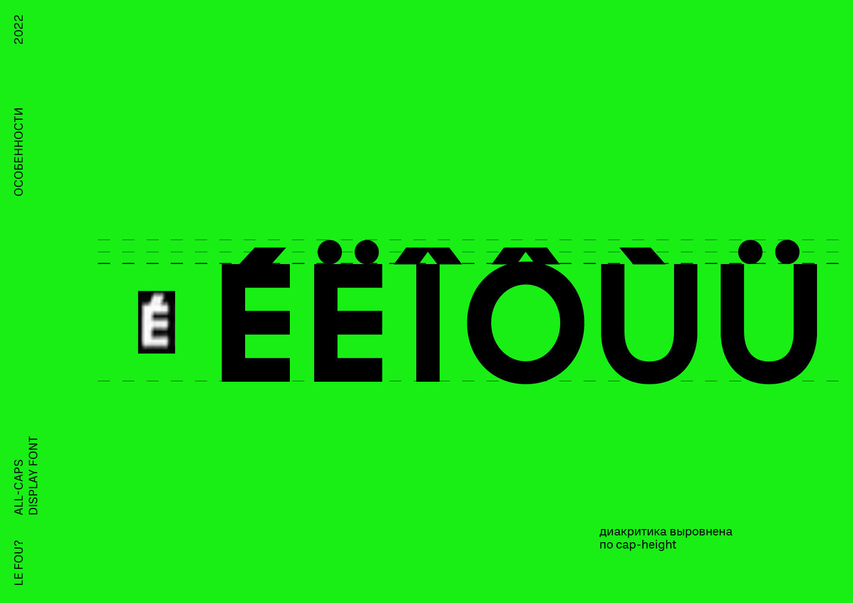 LE FOU? FONT — Изображение №20 — Графика на Dprofile