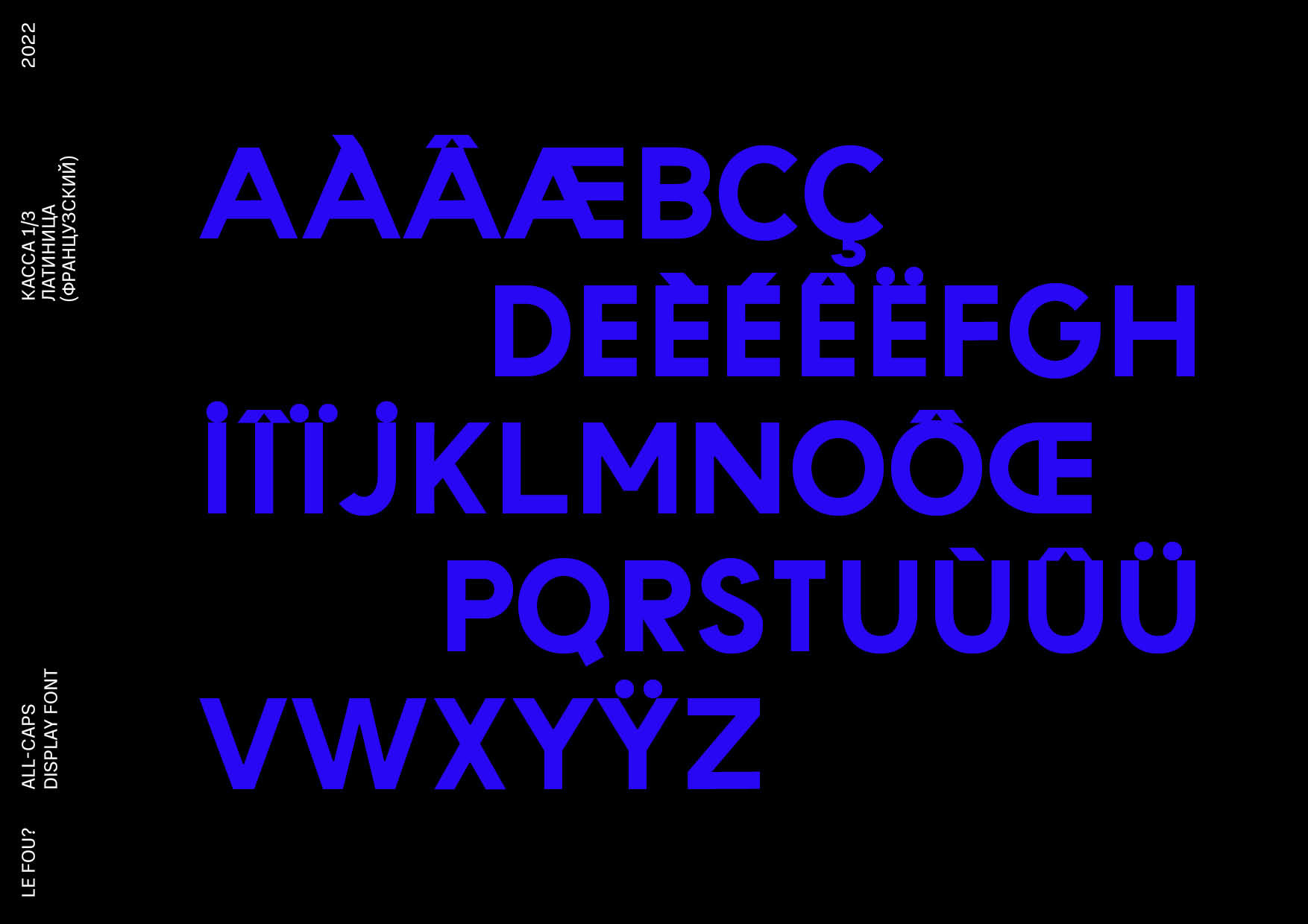 LE FOU? FONT — Изображение №10 — Графика на Dprofile