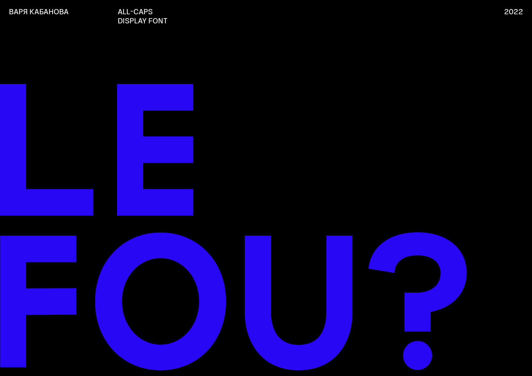 LE FOU? FONT — Изображение №1 — Графика на Dprofile