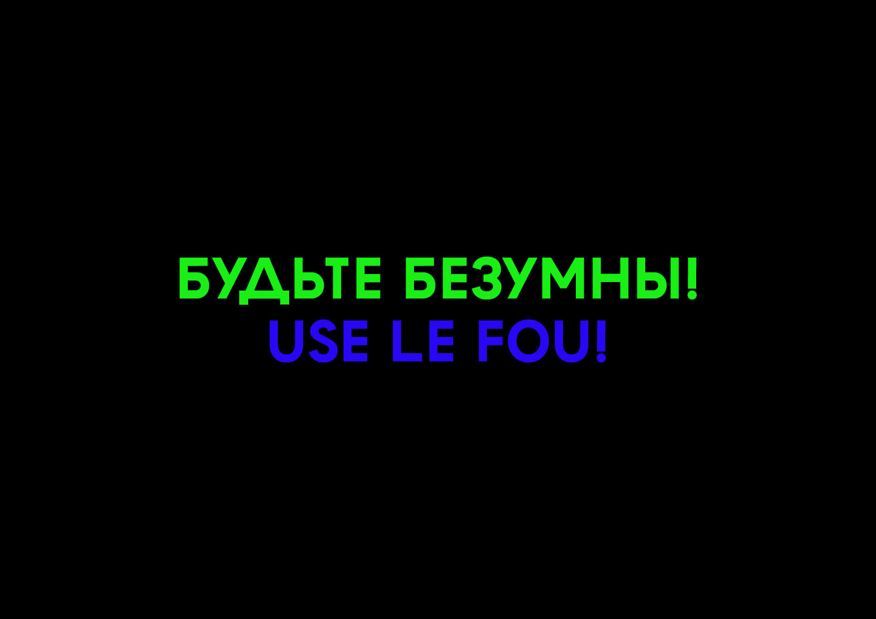 LE FOU? FONT — Изображение №28 — Графика на Dprofile