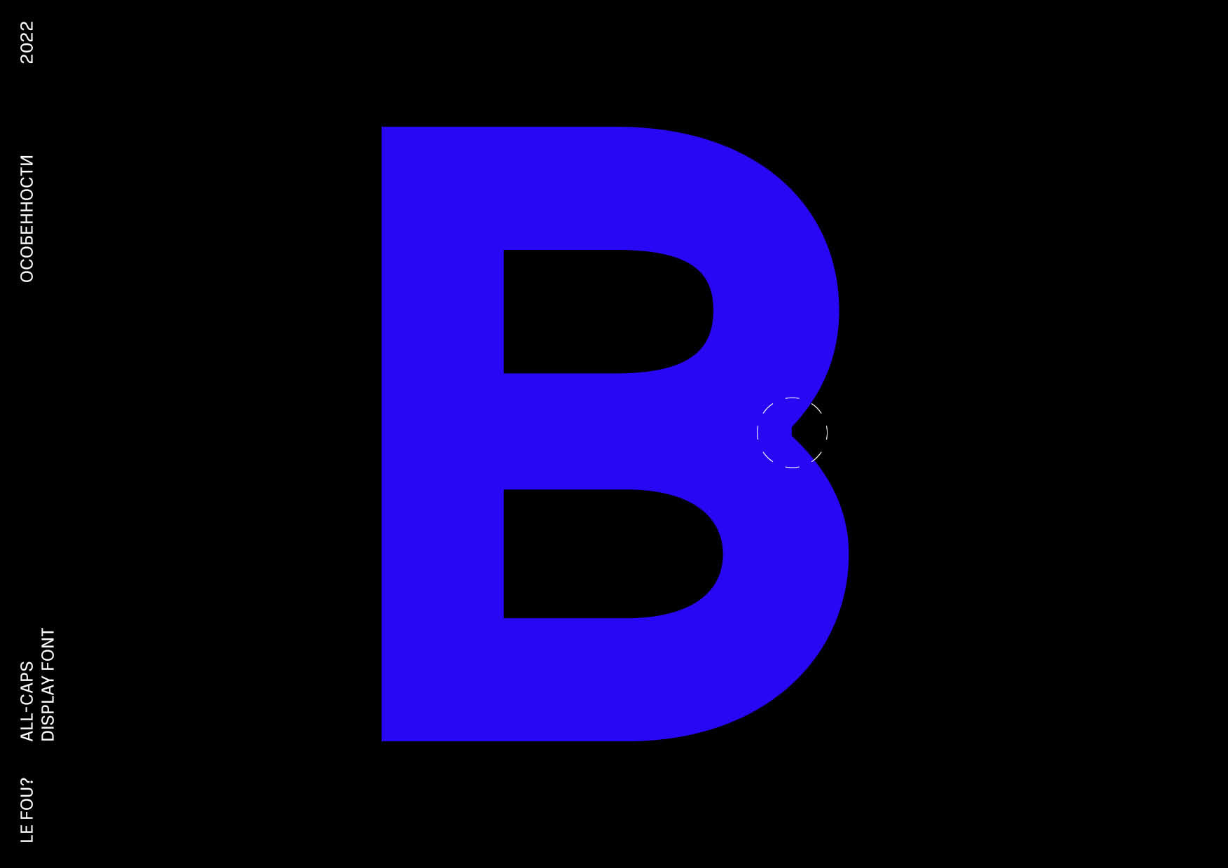 LE FOU? FONT — Изображение №15 — Графика на Dprofile
