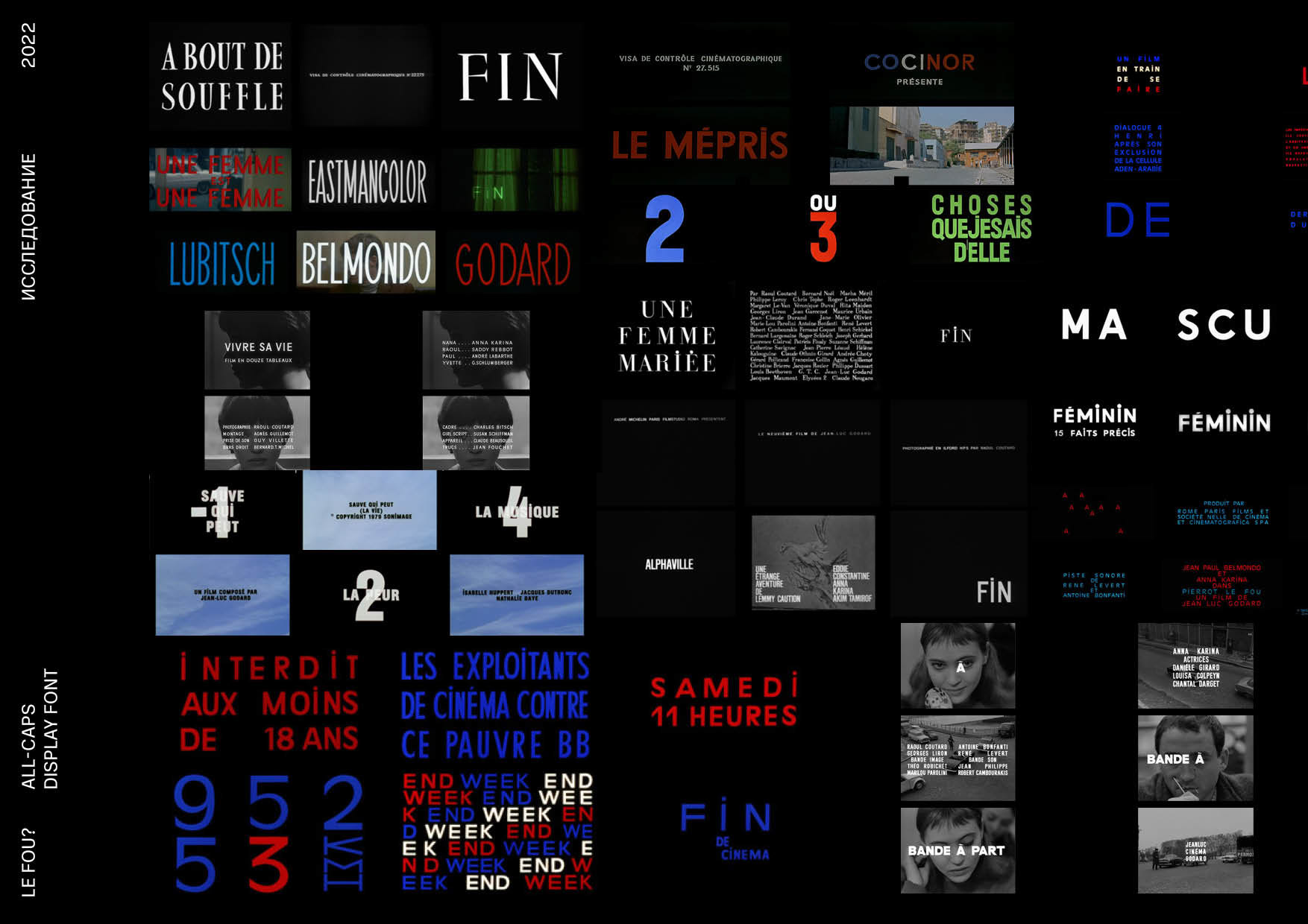 LE FOU? FONT — Изображение №8 — Графика на Dprofile
