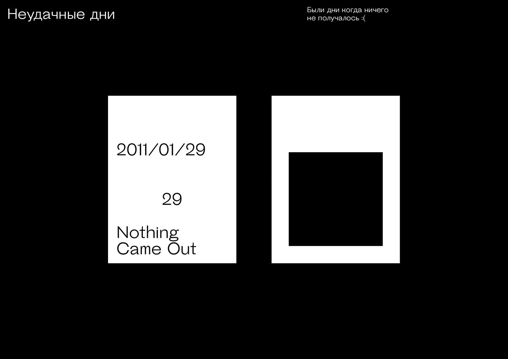 Takashi Arai — Daily D-Type Project — Изображение №13 — Графика на Dprofile