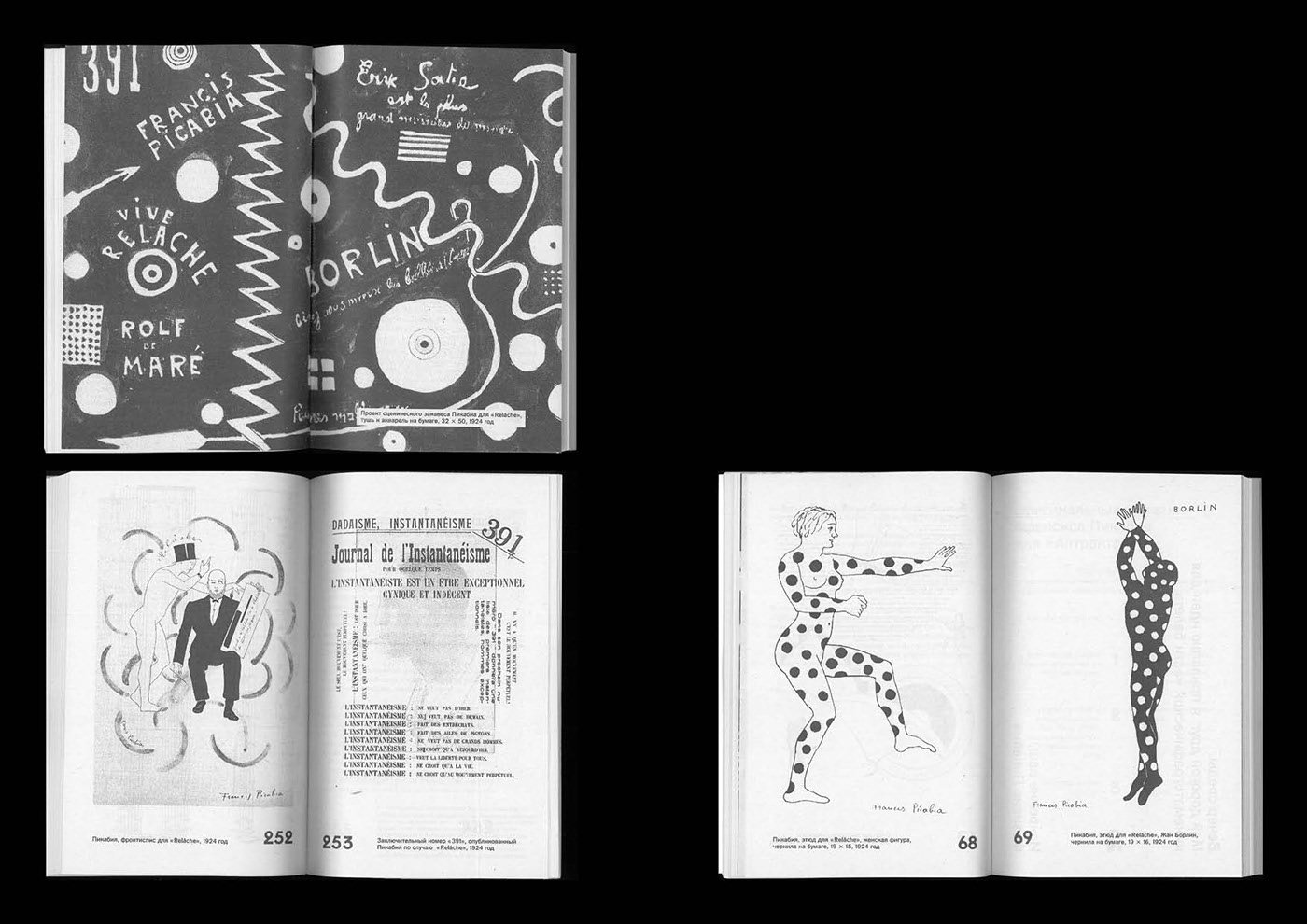 «Relâche» — Picabia, Satie, Clair (book) — Изображение №33 — Графика на Dprofile