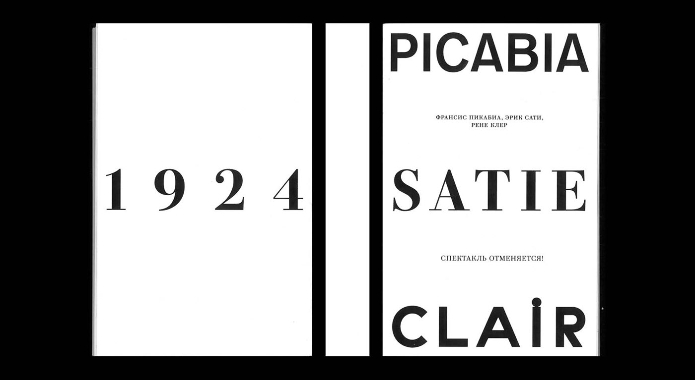 «Relâche» — Picabia, Satie, Clair (book) — Изображение №4 — Графика на Dprofile