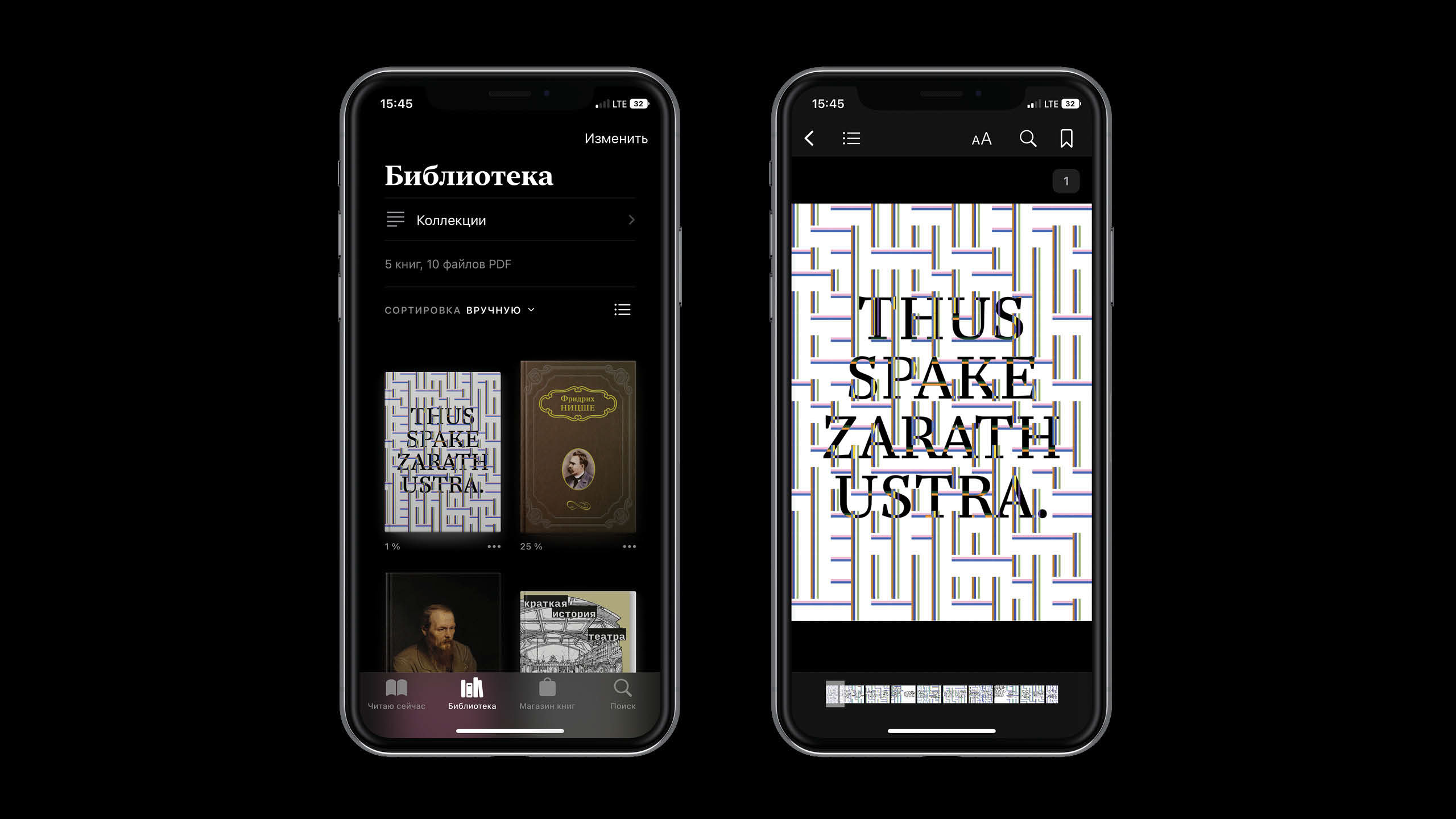 Издательский проект «Books for all and none» — Изображение №8 — Графика на Dprofile