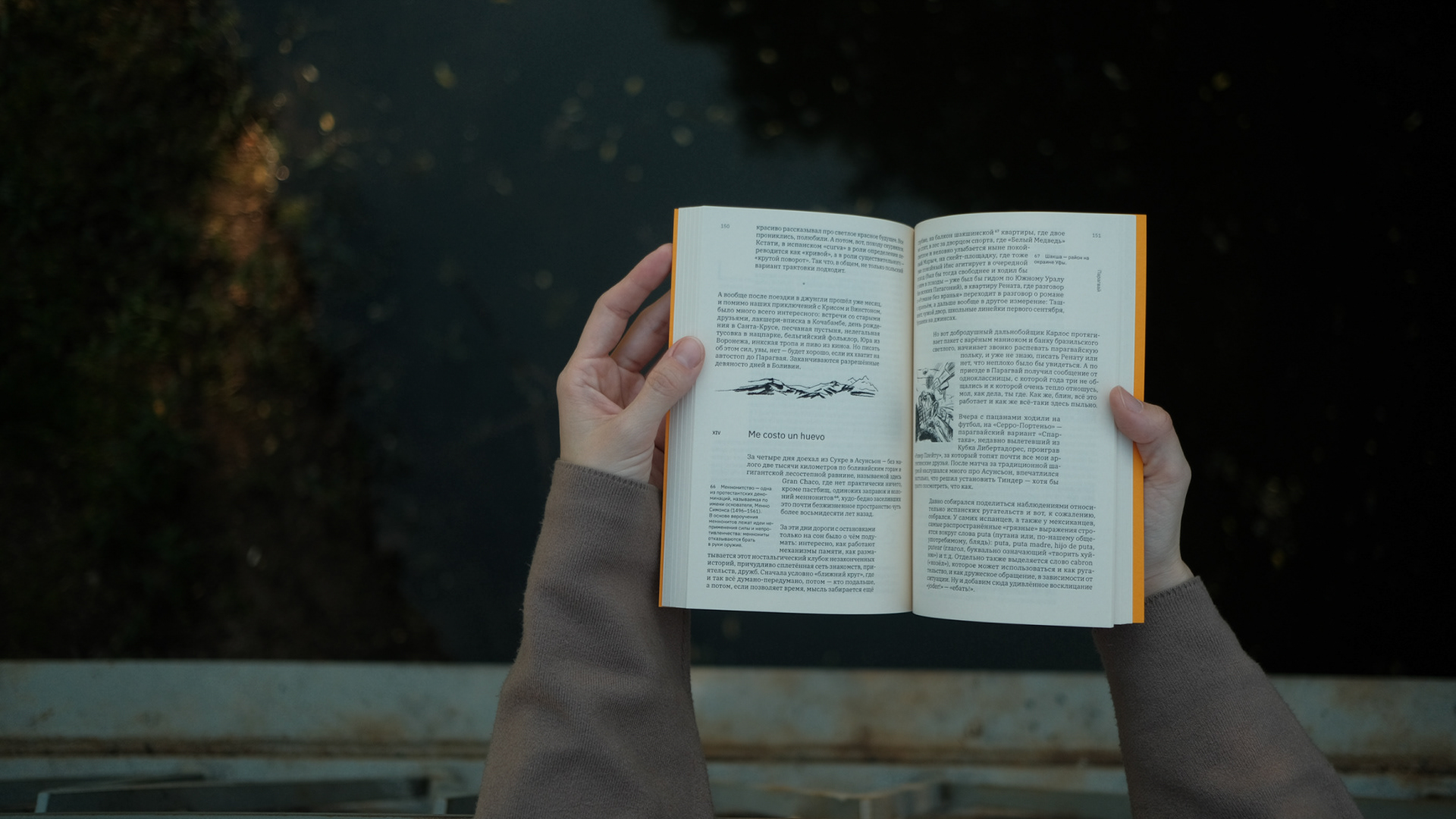 Дом, который не строил — Изображение №1 — Графика на Dprofile