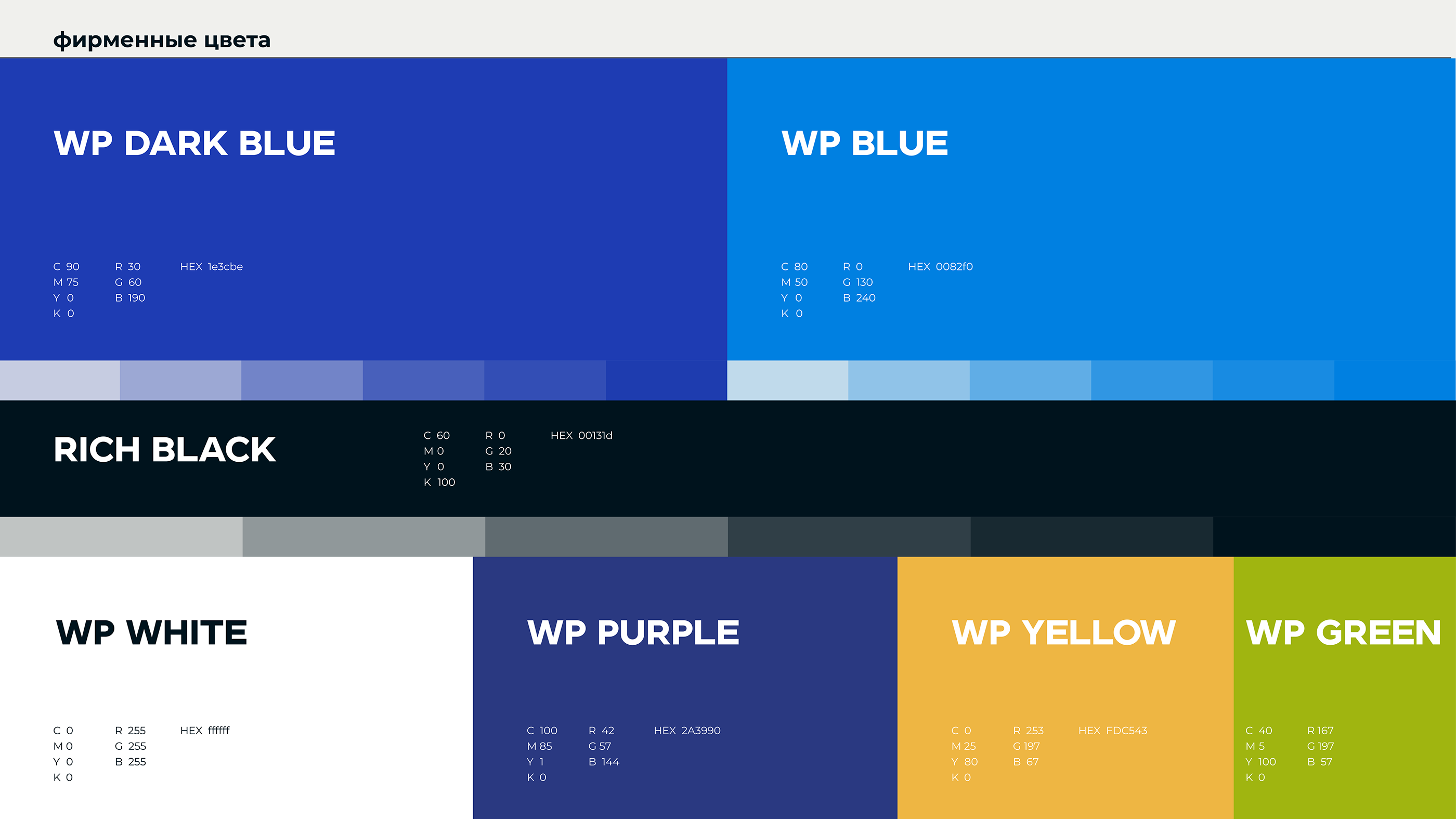 waterproduct — Изображение №3 — Брендинг на Dprofile