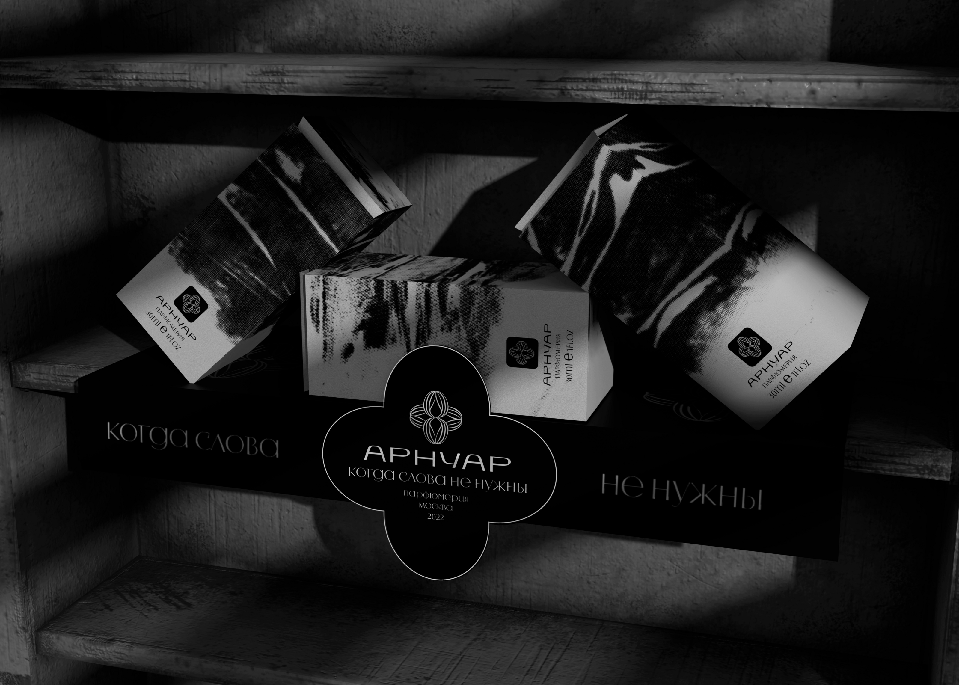 ARNOIR — Изображение №7 — Брендинг на Dprofile