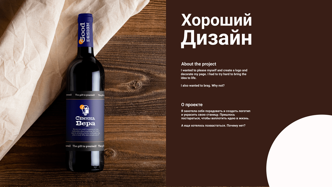 Good design — Изображение №1 — Брендинг, Маркетинг на Dprofile