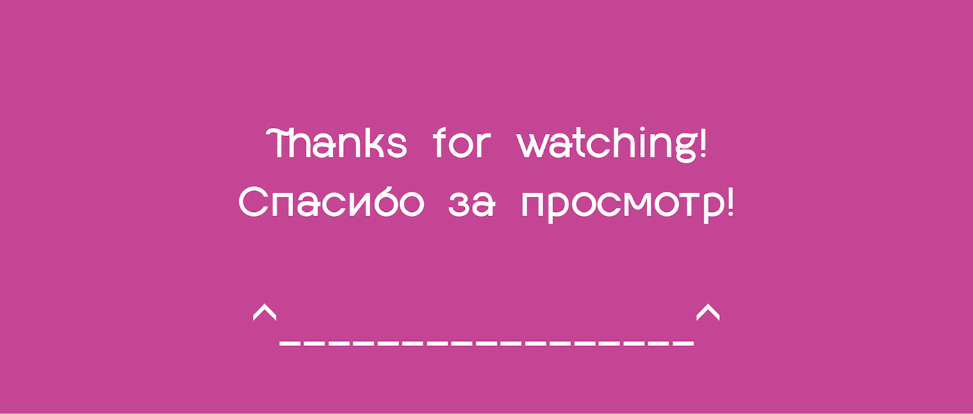Сеть магазинов женской обуви — Изображение №5 — Анимация на Dprofile