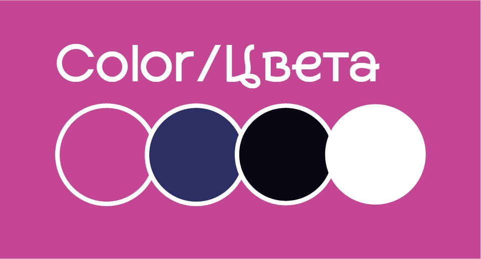 Сеть магазинов женской обуви — Изображение №2 — Анимация на Dprofile