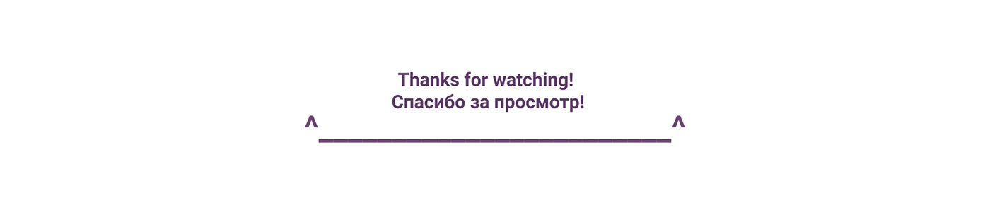 Only for the princess — Изображение №4 — Анимация на Dprofile