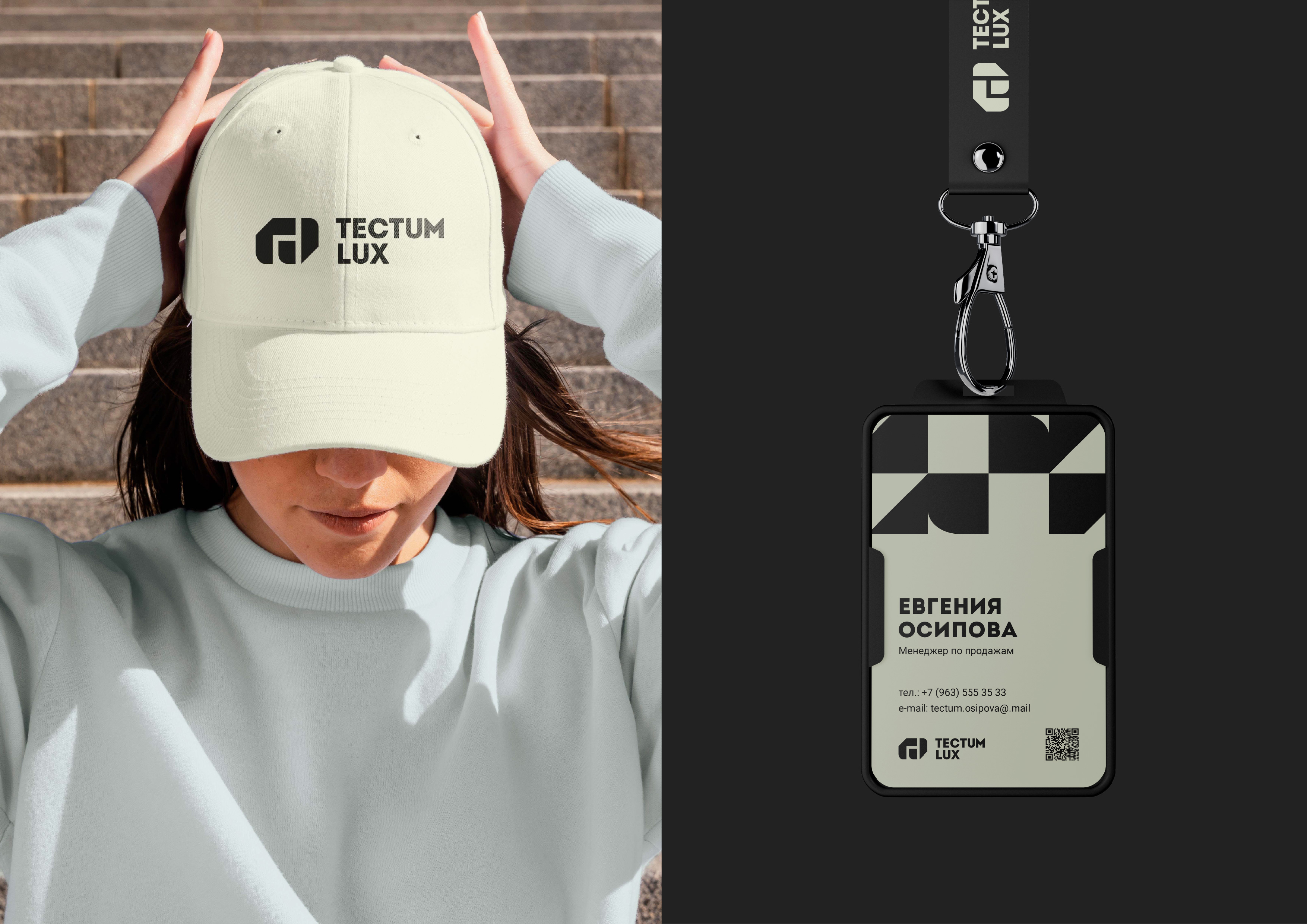 Фирменный стиль для компании Tectum lux — Изображение №9 — Брендинг на Dprofile