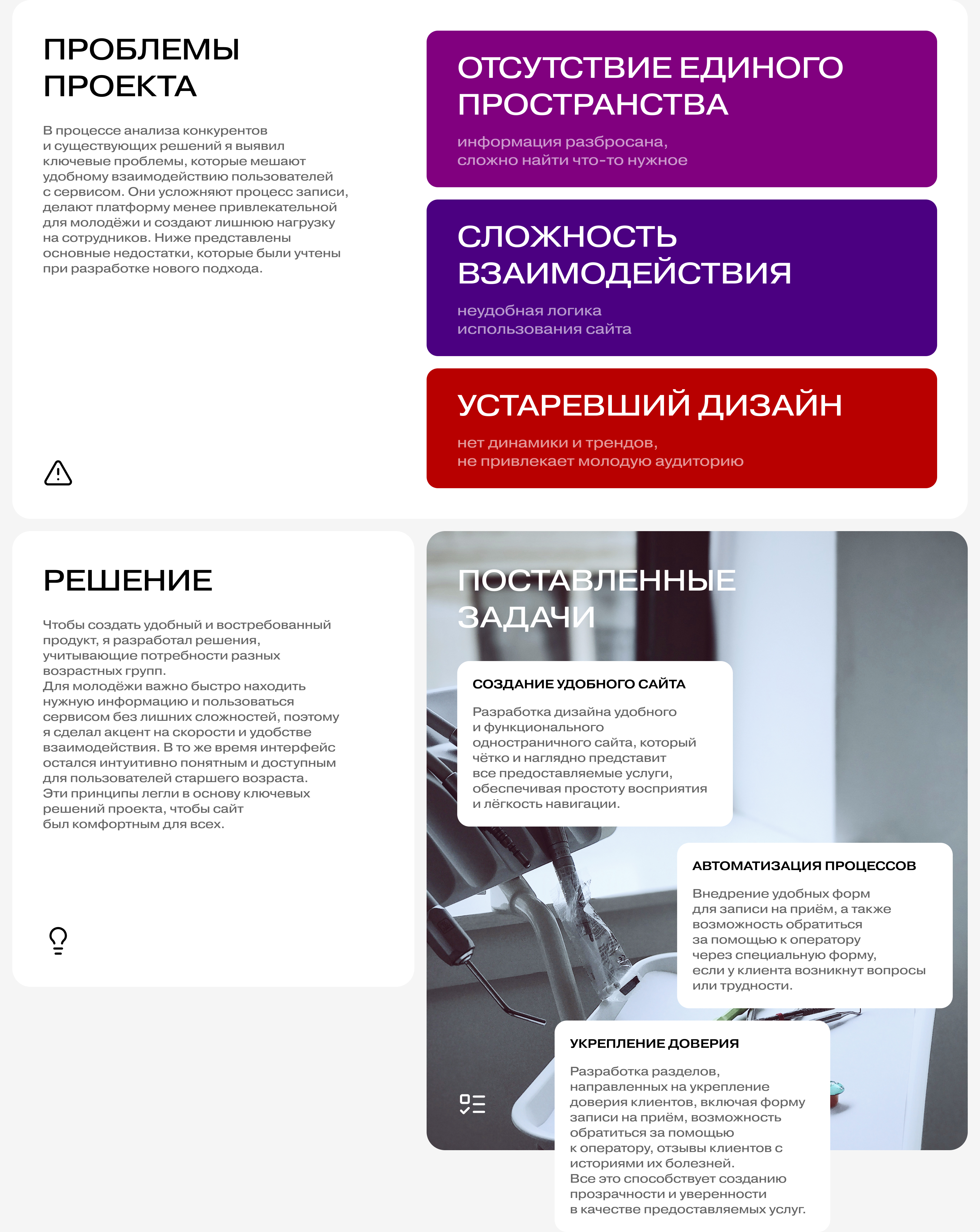 Стома — Изображение №3 — Интерфейсы, Брендинг на Dprofile
