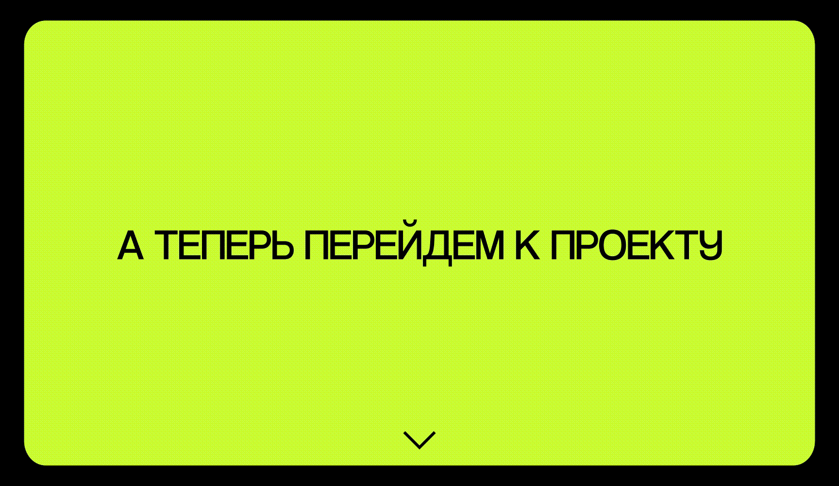 Эковайб — Изображение №8 — Интерфейсы на Dprofile