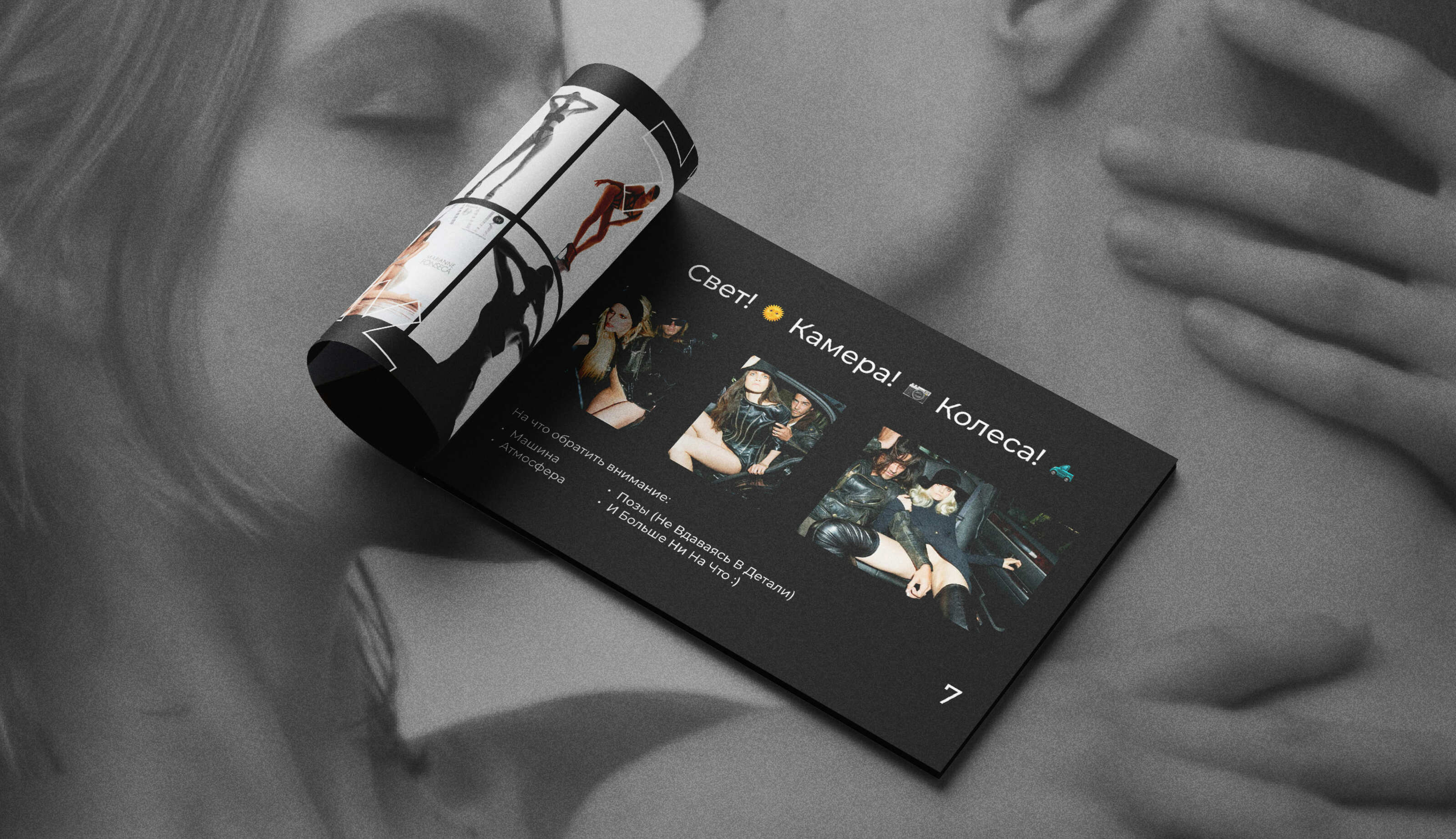 Showcase design of a conceptual photoshoot — Изображение №5 — Графика, Маркетинг на Dprofile