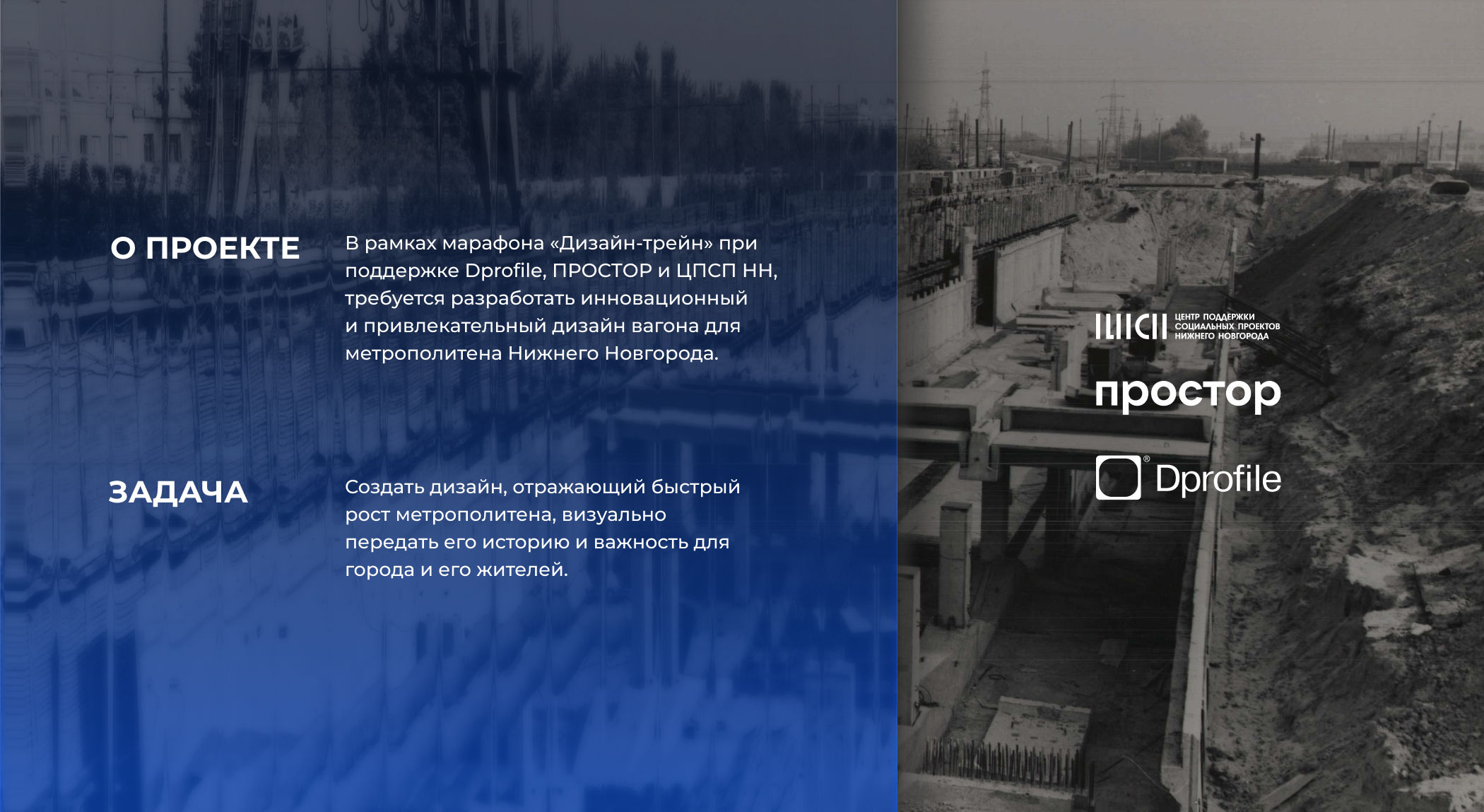 Дизайн-концепт / Метро Нижнего Новгорода — Изображение №2 — Брендинг, Маркетинг на Dprofile