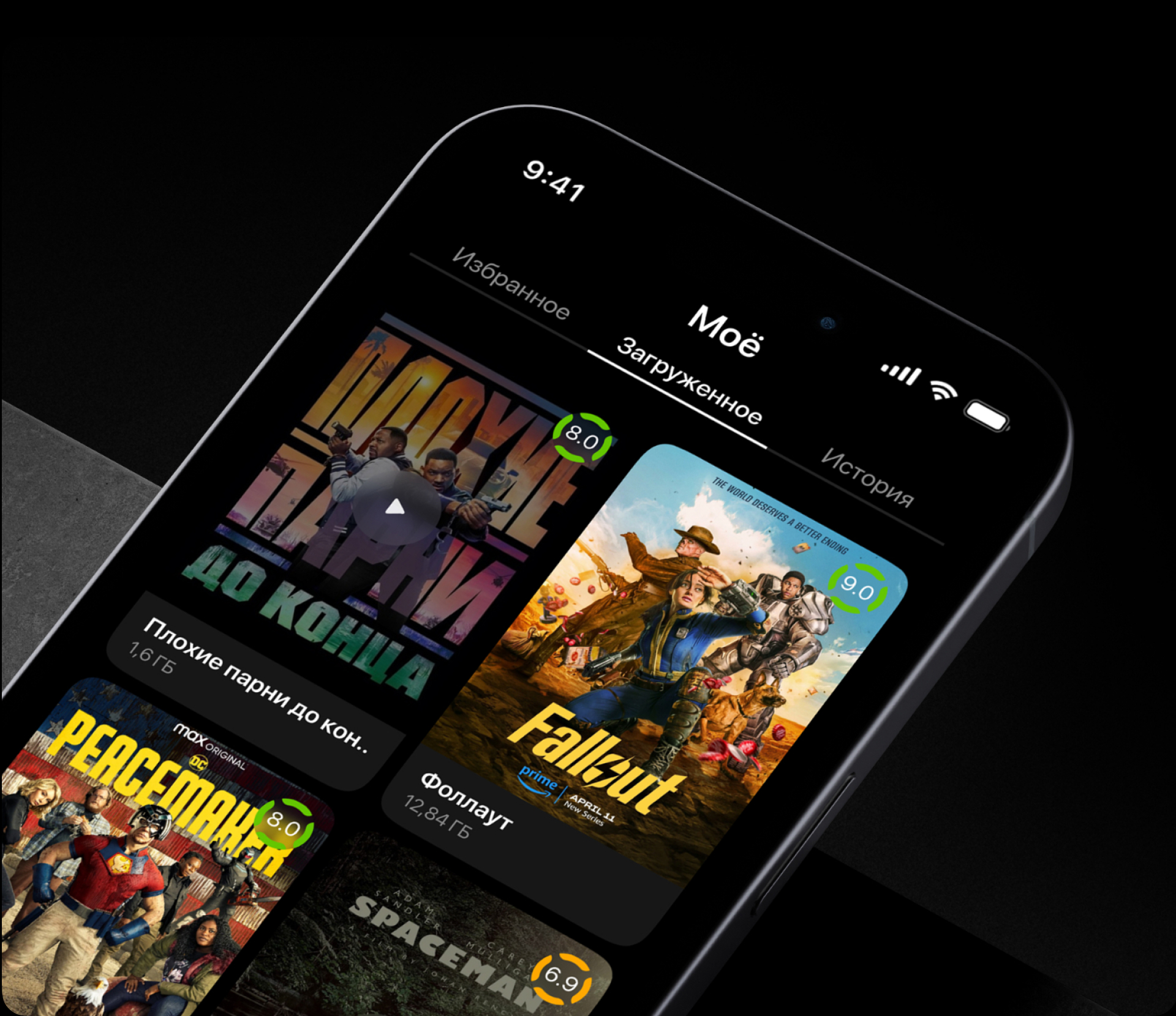 SOON | Мобильное приложение — Изображение №7 — Интерфейсы на Dprofile