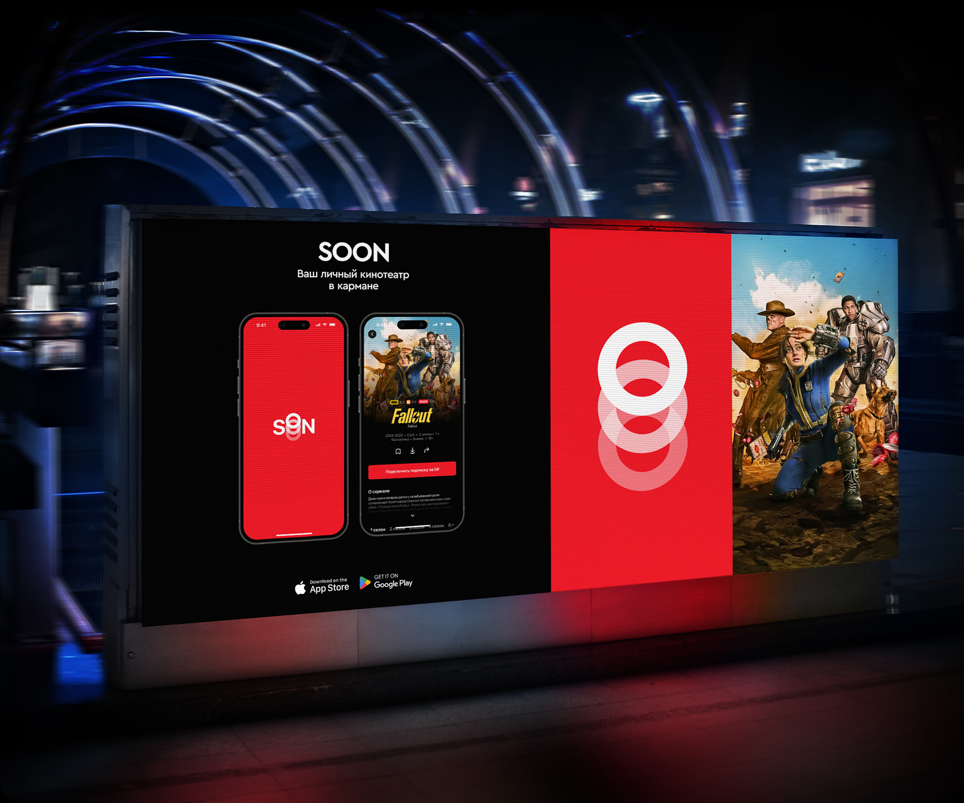 SOON | Мобильное приложение — Изображение №13 — Интерфейсы на Dprofile