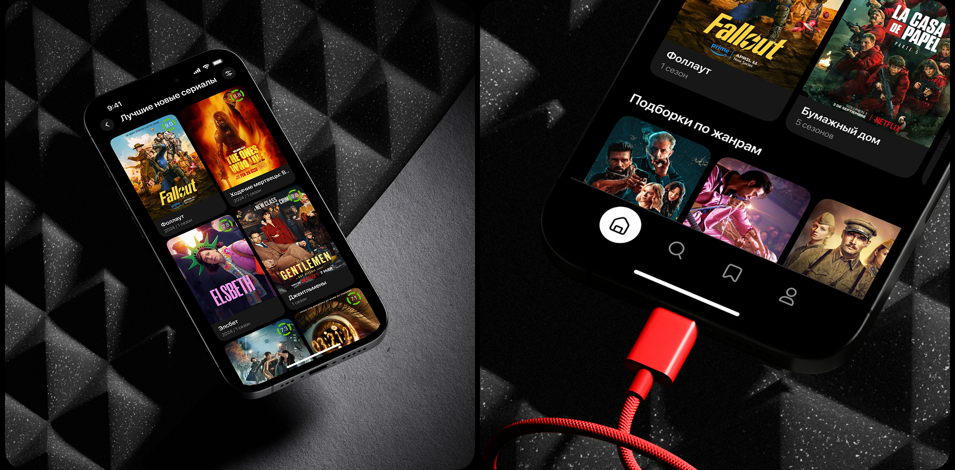 SOON | Мобильное приложение — Изображение №3 — Интерфейсы на Dprofile