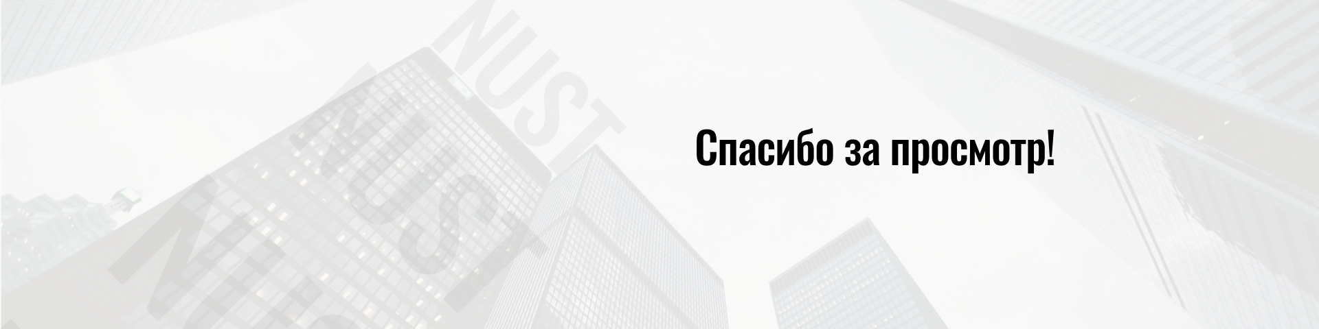 Лендинг для жилого квартала — Изображение №6 — Интерфейсы на Dprofile