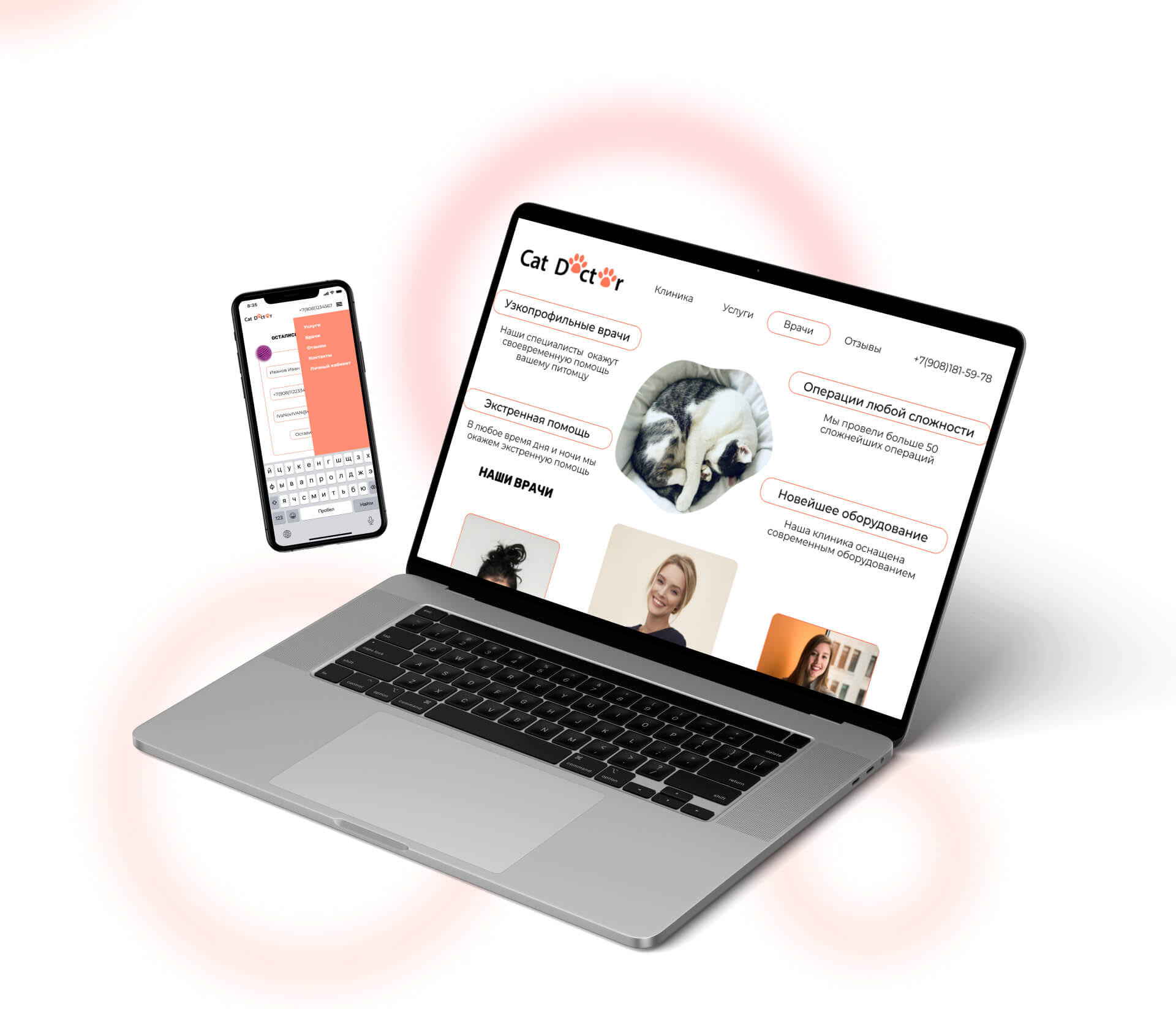 Landing page Cat Doctor — Изображение №12 — Интерфейсы на Dprofile