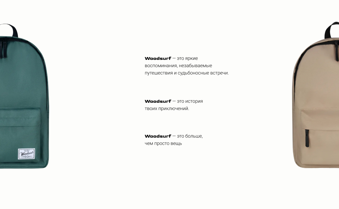 Woodsurf | Интернет-магазин — Изображение №2 — Интерфейсы на Dprofile