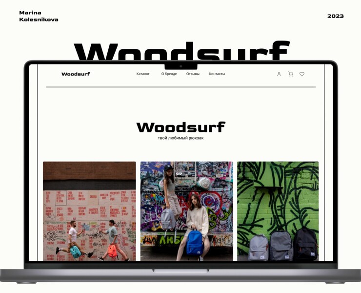 Woodsurf | Интернет-магазин — Интерфейсы на Dprofile