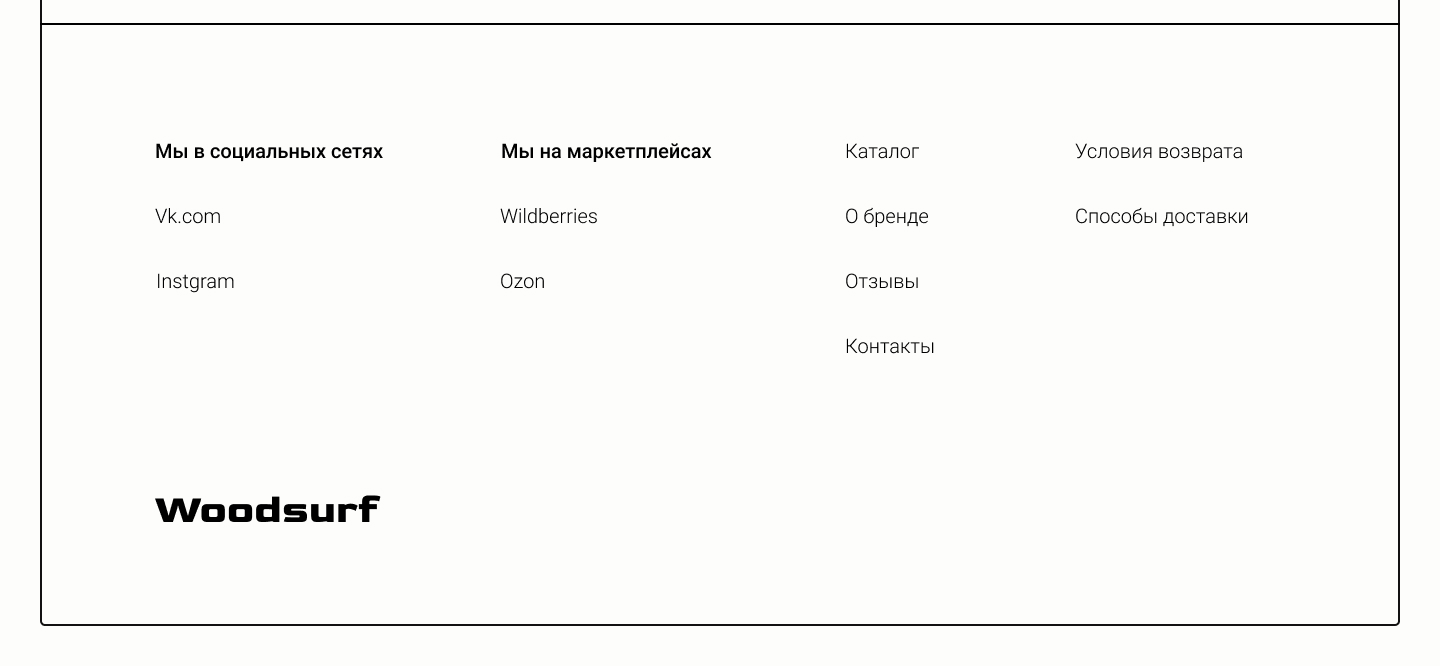 Woodsurf | Интернет-магазин — Изображение №9 — Интерфейсы на Dprofile