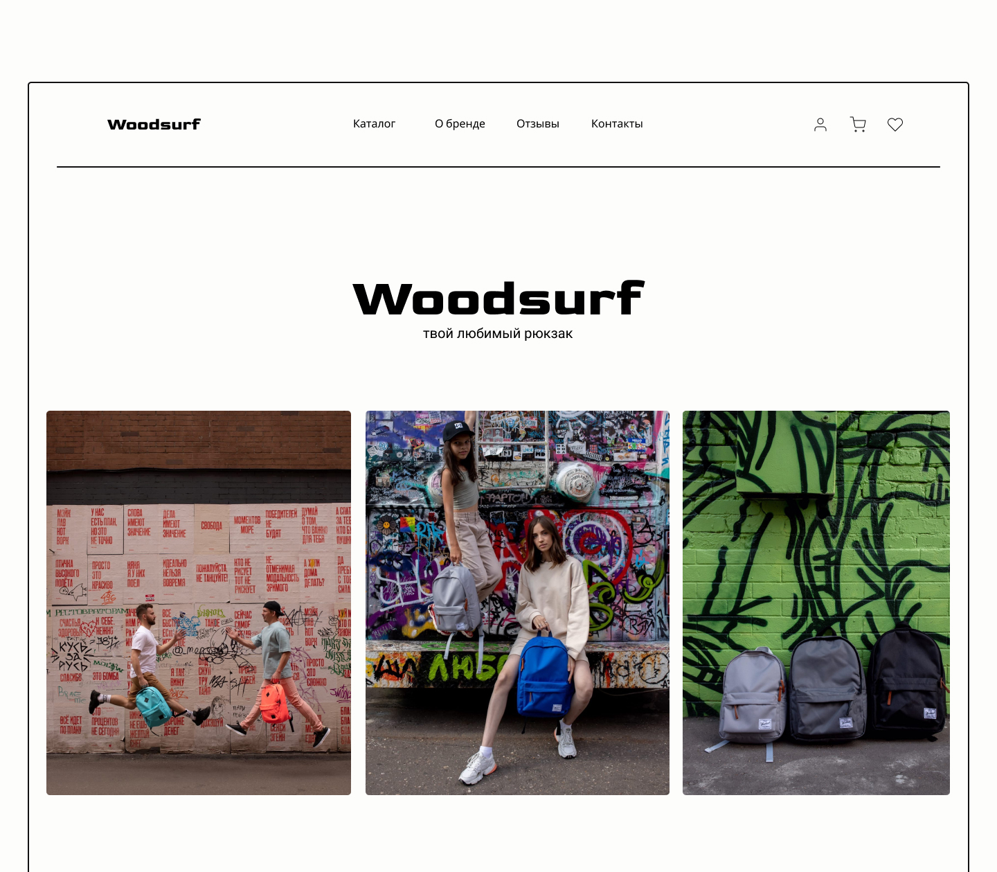 Woodsurf | Интернет-магазин — Изображение №3 — Интерфейсы на Dprofile