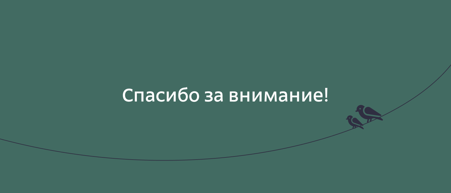 Парк имени Горького | Landing page — Изображение №18 — Интерфейсы на Dprofile