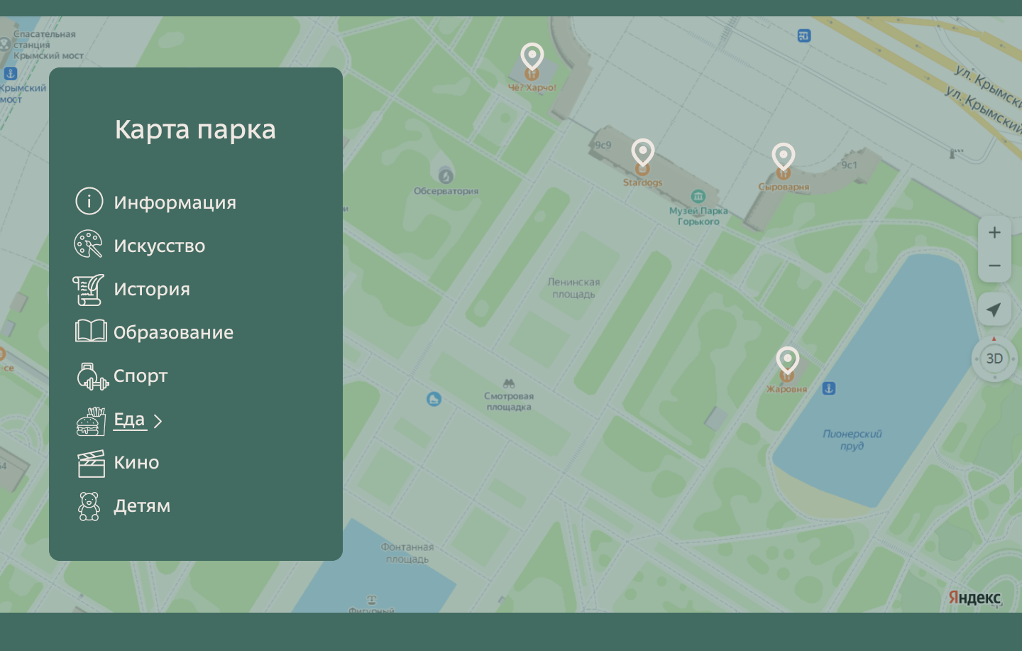 Парк имени Горького | Landing page — Изображение №6 — Интерфейсы на Dprofile