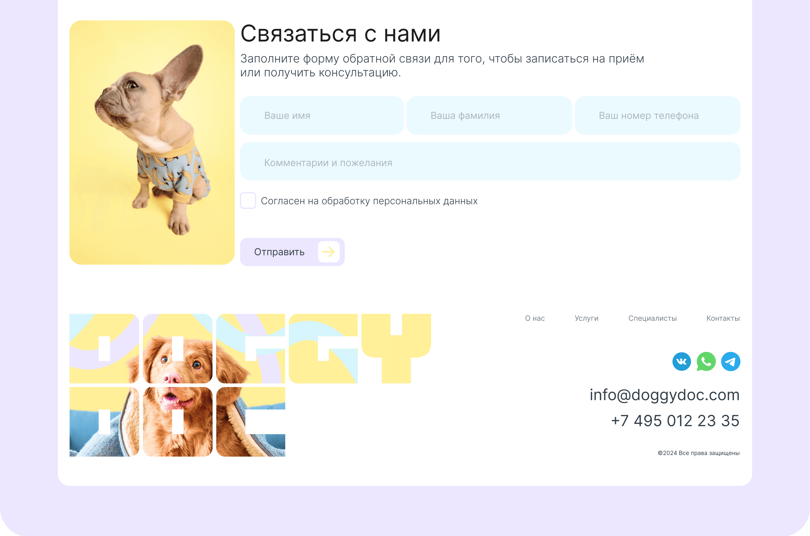 Ветеринарная киника | UX/UI — Изображение №12 — Интерфейсы на Dprofile