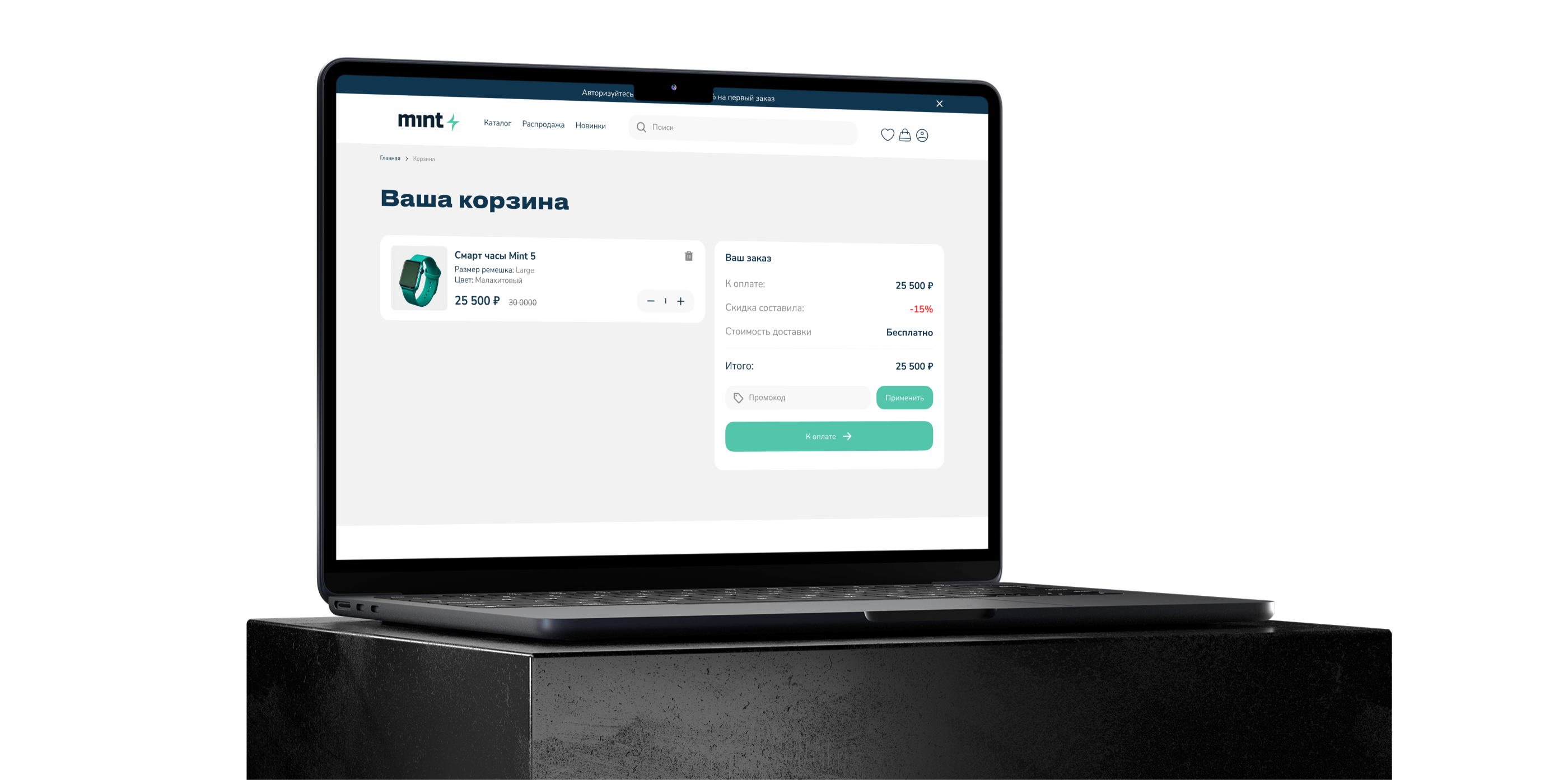 Mint | E-commerce | UX/UI design — Изображение №17 — Интерфейсы на Dprofile