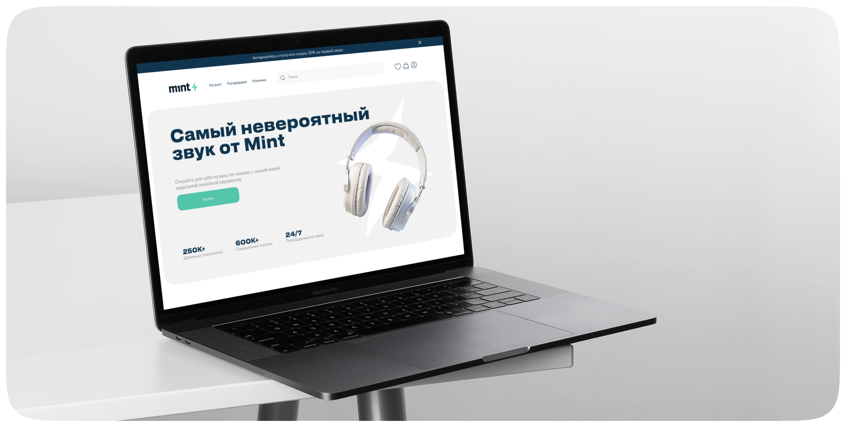 Mint | E-commerce | UX/UI design — Изображение №11 — Интерфейсы на Dprofile