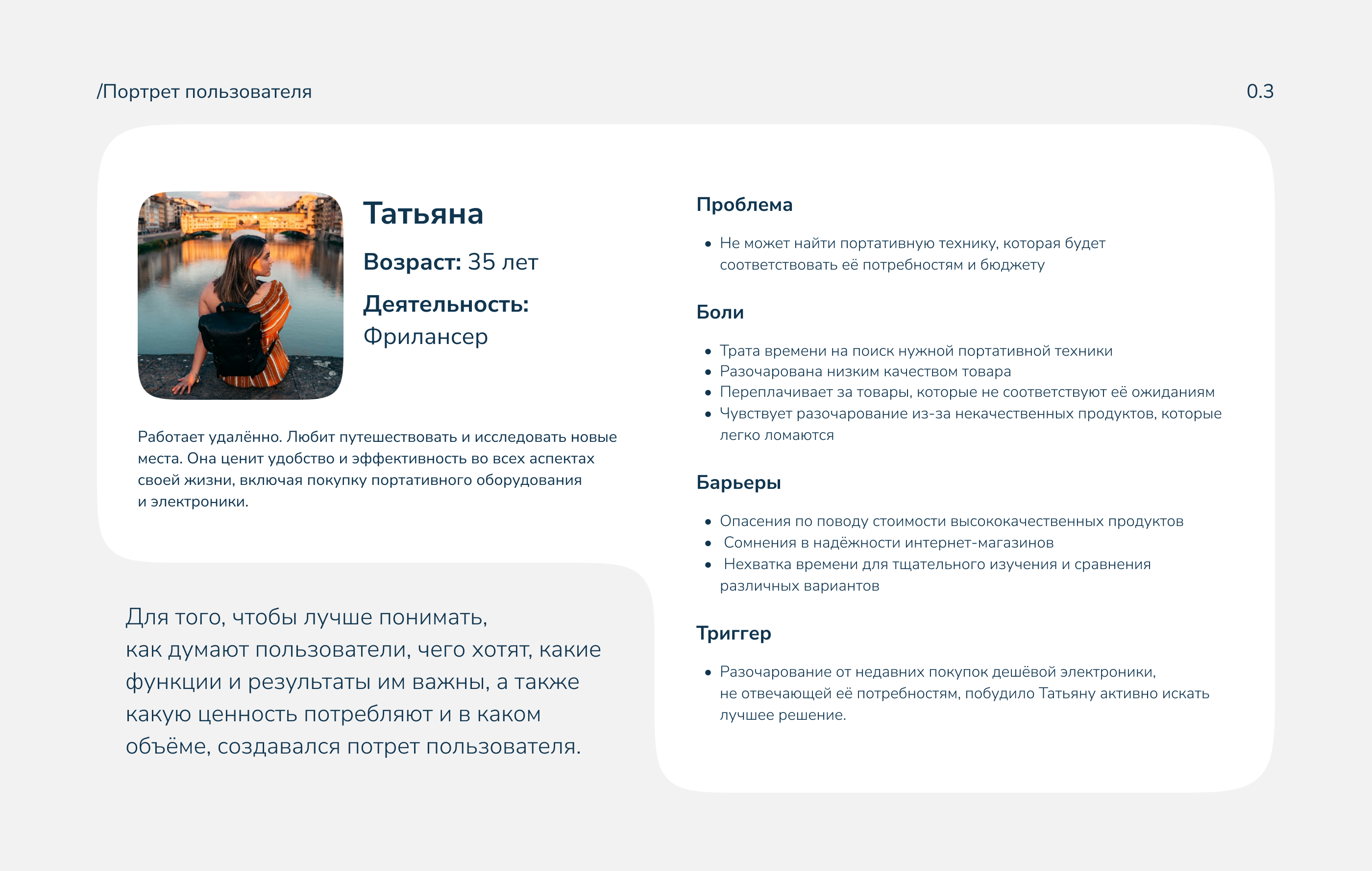 Mint | E-commerce | UX/UI design — Изображение №5 — Интерфейсы на Dprofile