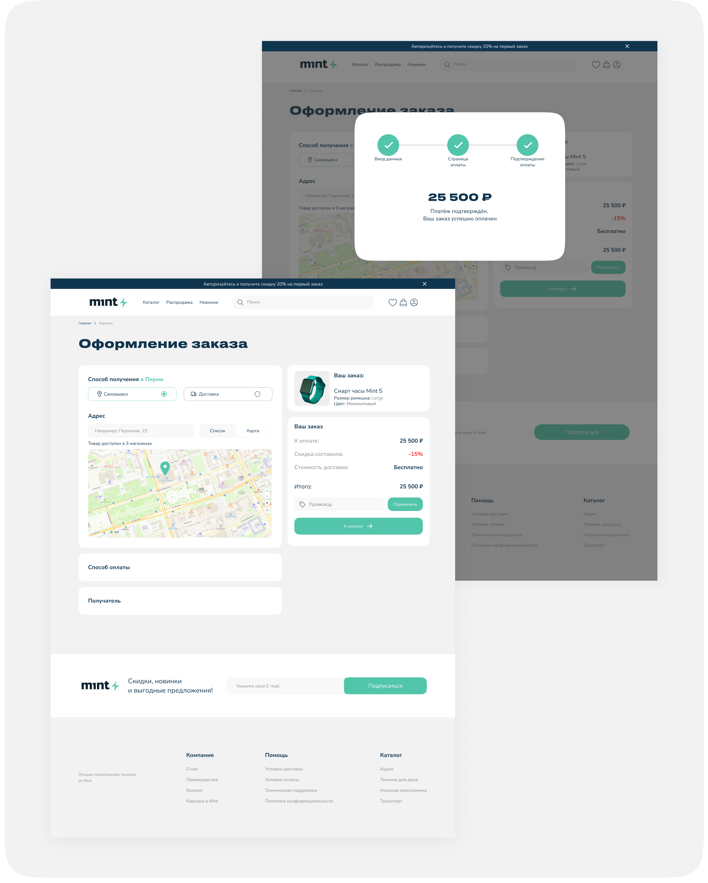 Mint | E-commerce | UX/UI design — Изображение №18 — Интерфейсы на Dprofile