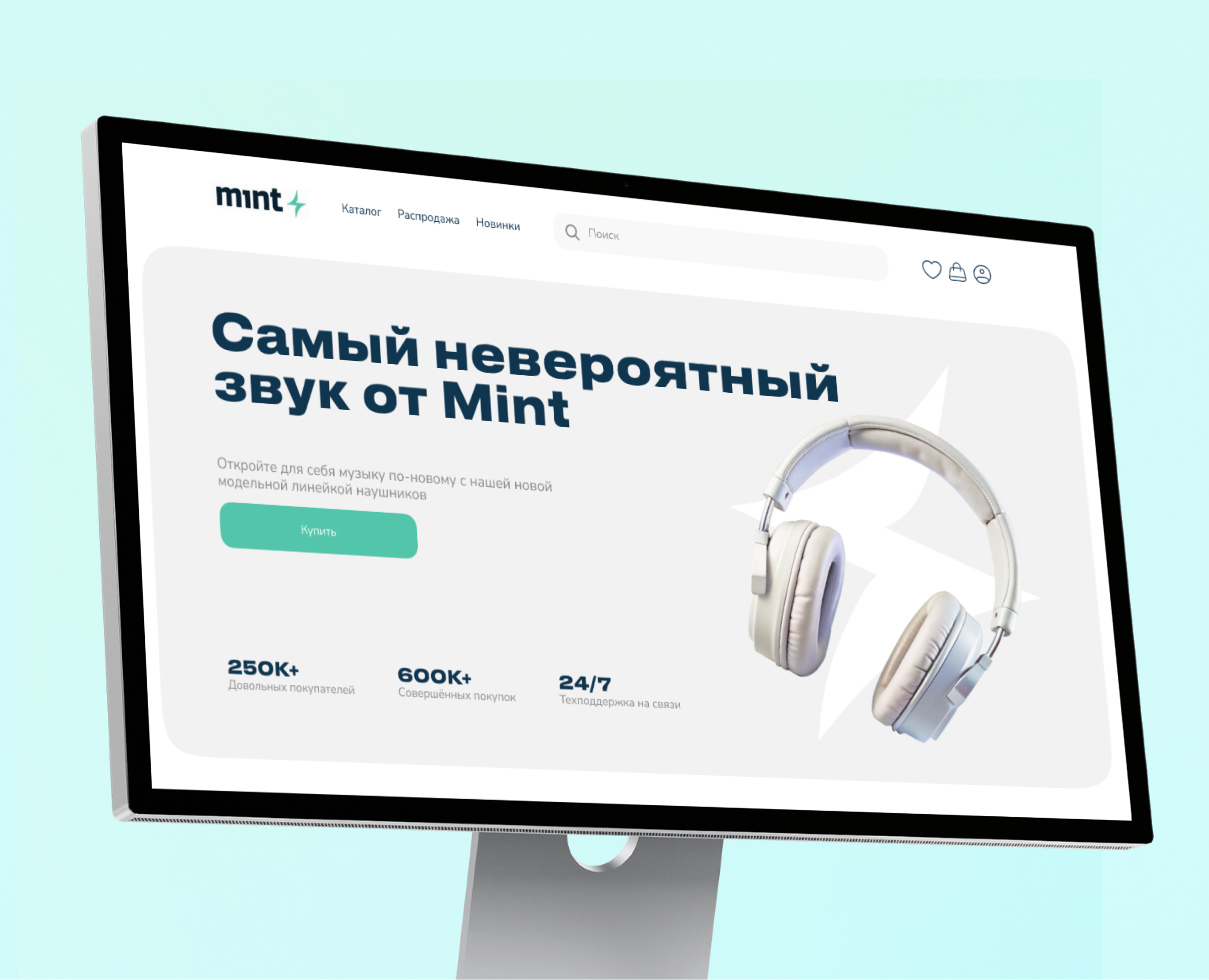 Mint | E-commerce | UX/UI design — Интерфейсы на Dprofile