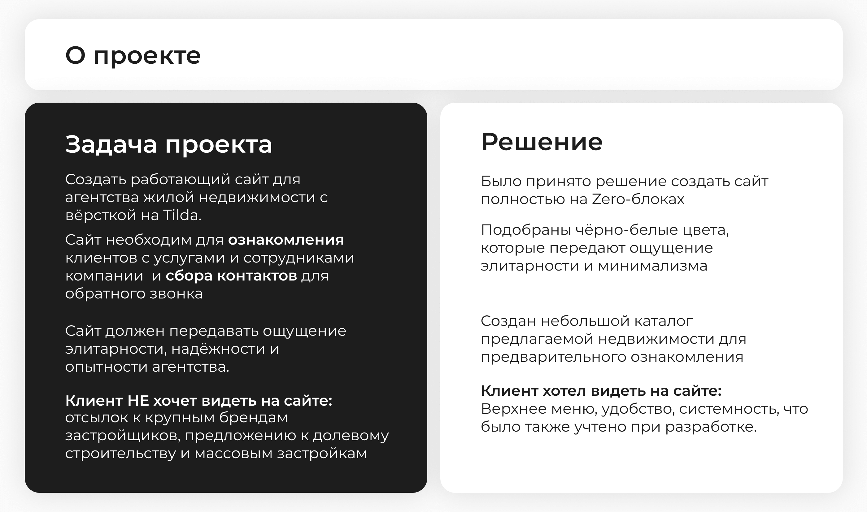 Сайт для агентства недвижимости "Малевич" — Изображение №2 — Интерфейсы на Dprofile